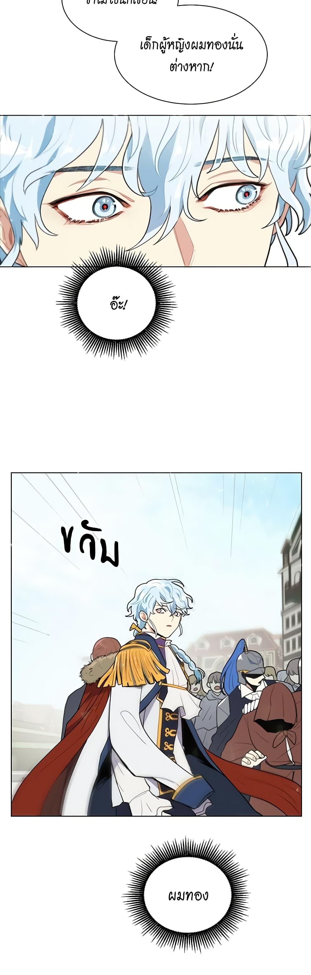 Manga-lc-com อ่านมังงะ อ่านการ์ตูน ออนไลน์ ฟรี I’m Stanning the Prince ตอนที่ 1 2 3 4 5 6 7 8 9 10 11 12 13 14 ฟรี ไม่มีโฆษณา Manga-lc - อ่าน มังงะ อ่าน การ์ตูน ออนไลน์ อ่านมังงะ ฟรี