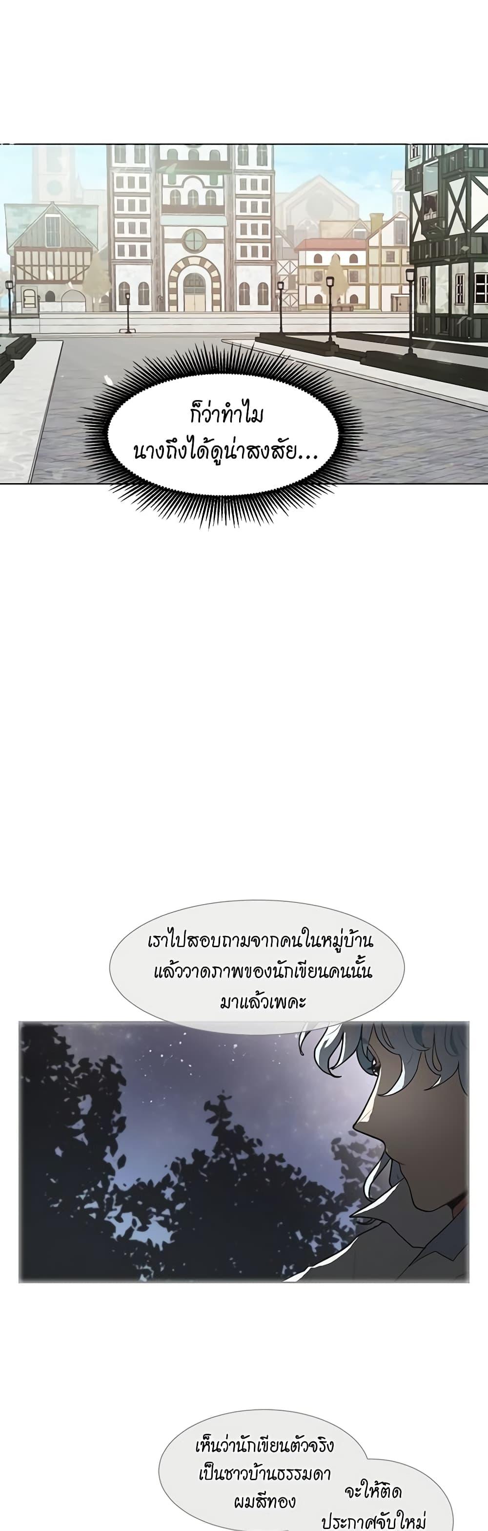 Manga-lc-com อ่านมังงะ อ่านการ์ตูน ออนไลน์ ฟรี I’m Stanning the Prince ตอนที่ 1 2 3 4 5 6 7 8 9 10 11 12 13 14 ฟรี ไม่มีโฆษณา Manga-lc - อ่าน มังงะ อ่าน การ์ตูน ออนไลน์ อ่านมังงะ ฟรี