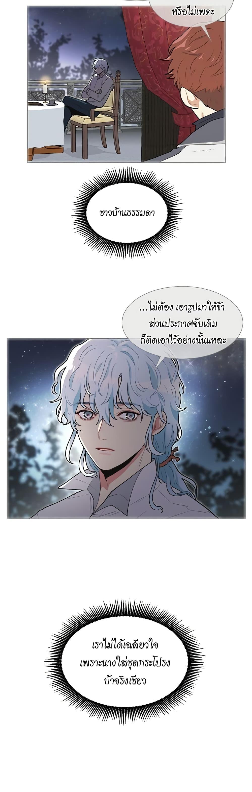 Manga-lc-com อ่านมังงะ อ่านการ์ตูน ออนไลน์ ฟรี I’m Stanning the Prince ตอนที่ 1 2 3 4 5 6 7 8 9 10 11 12 13 14 ฟรี ไม่มีโฆษณา Manga-lc - อ่าน มังงะ อ่าน การ์ตูน ออนไลน์ อ่านมังงะ ฟรี