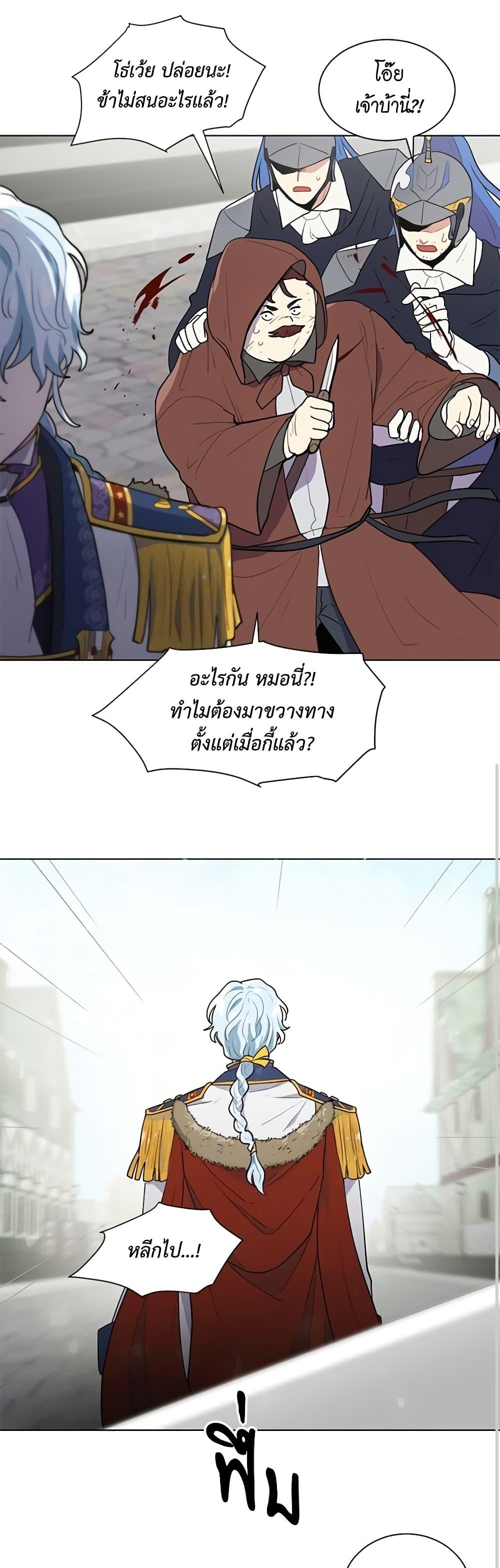 Manga-lc-com อ่านมังงะ อ่านการ์ตูน ออนไลน์ ฟรี I’m Stanning the Prince ตอนที่ 1 2 3 4 5 6 7 8 9 10 11 12 13 14 ฟรี ไม่มีโฆษณา Manga-lc - อ่าน มังงะ อ่าน การ์ตูน ออนไลน์ อ่านมังงะ ฟรี