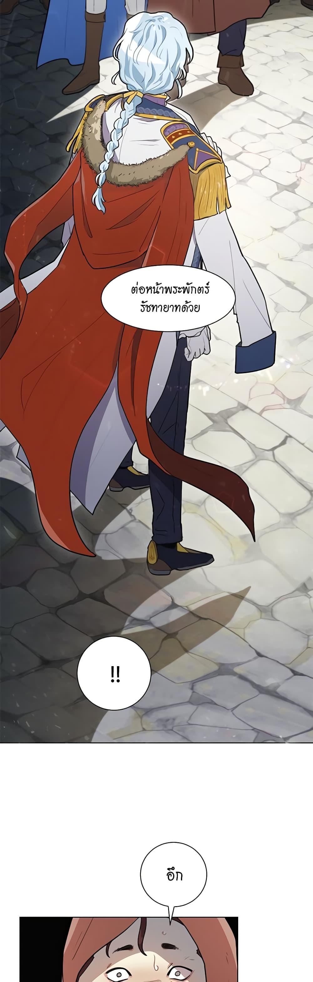 Manga-lc-com อ่านมังงะ อ่านการ์ตูน ออนไลน์ ฟรี I’m Stanning the Prince ตอนที่ 1 2 3 4 5 6 7 8 9 10 11 12 13 14 ฟรี ไม่มีโฆษณา Manga-lc - อ่าน มังงะ อ่าน การ์ตูน ออนไลน์ อ่านมังงะ ฟรี