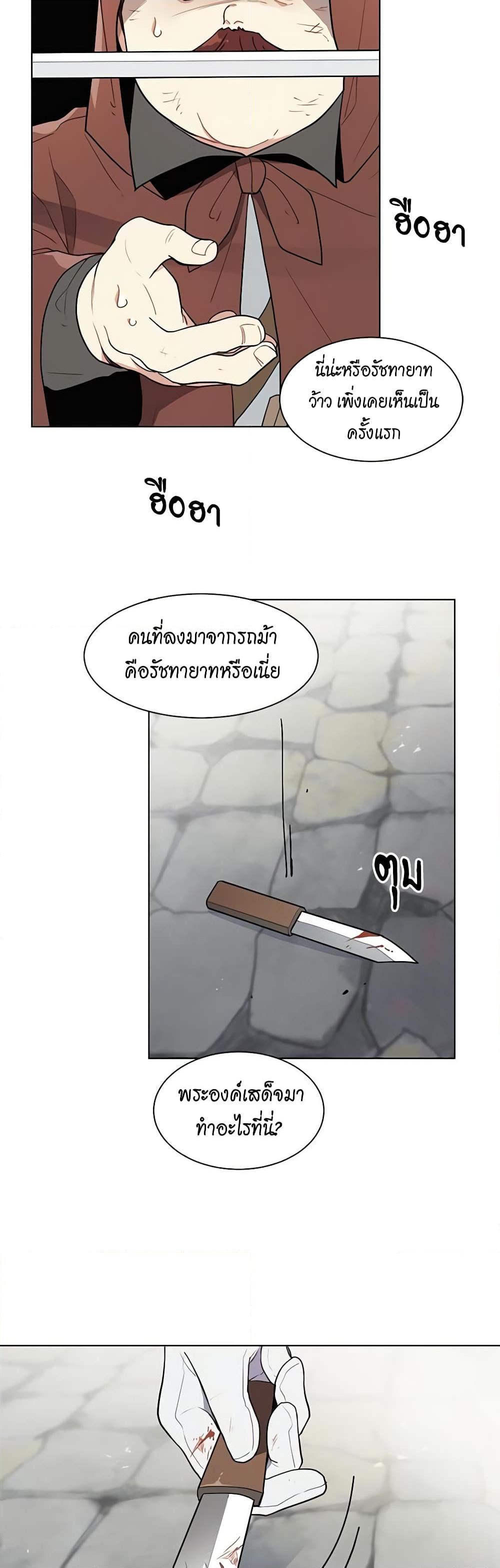 Manga-lc-com อ่านมังงะ อ่านการ์ตูน ออนไลน์ ฟรี I’m Stanning the Prince ตอนที่ 1 2 3 4 5 6 7 8 9 10 11 12 13 14 ฟรี ไม่มีโฆษณา Manga-lc - อ่าน มังงะ อ่าน การ์ตูน ออนไลน์ อ่านมังงะ ฟรี