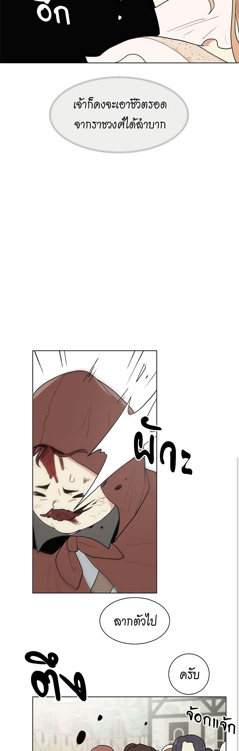 Manga-lc-com อ่านมังงะ อ่านการ์ตูน ออนไลน์ ฟรี I’m Stanning the Prince ตอนที่ 1 2 3 4 5 6 7 8 9 10 11 12 13 14 ฟรี ไม่มีโฆษณา Manga-lc - อ่าน มังงะ อ่าน การ์ตูน ออนไลน์ อ่านมังงะ ฟรี