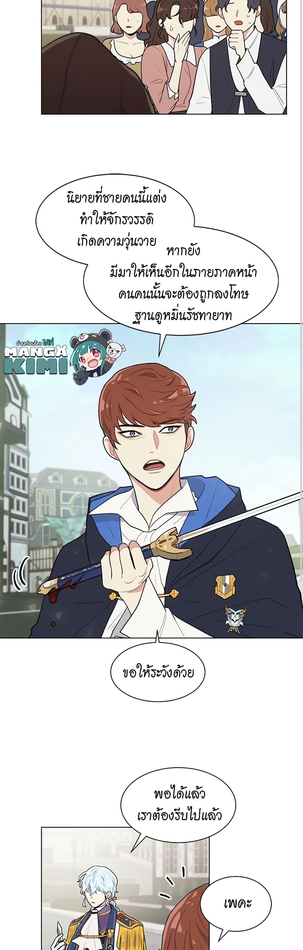 Manga-lc-com อ่านมังงะ อ่านการ์ตูน ออนไลน์ ฟรี I’m Stanning the Prince ตอนที่ 1 2 3 4 5 6 7 8 9 10 11 12 13 14 ฟรี ไม่มีโฆษณา Manga-lc - อ่าน มังงะ อ่าน การ์ตูน ออนไลน์ อ่านมังงะ ฟรี