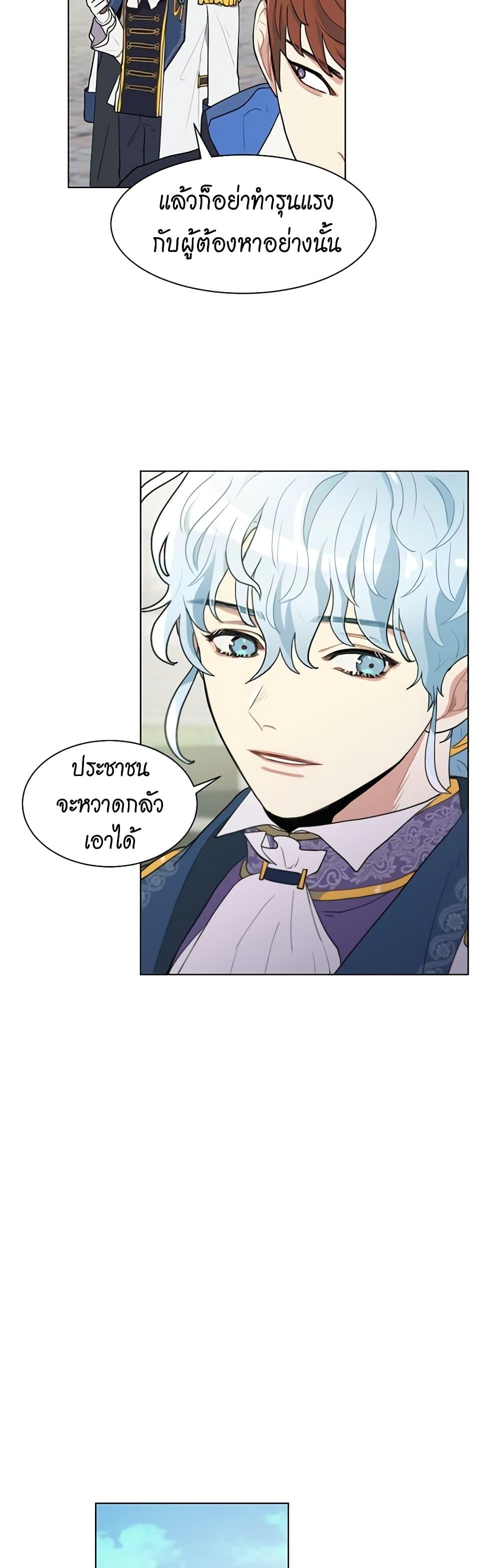 Manga-lc-com อ่านมังงะ อ่านการ์ตูน ออนไลน์ ฟรี I’m Stanning the Prince ตอนที่ 1 2 3 4 5 6 7 8 9 10 11 12 13 14 ฟรี ไม่มีโฆษณา Manga-lc - อ่าน มังงะ อ่าน การ์ตูน ออนไลน์ อ่านมังงะ ฟรี