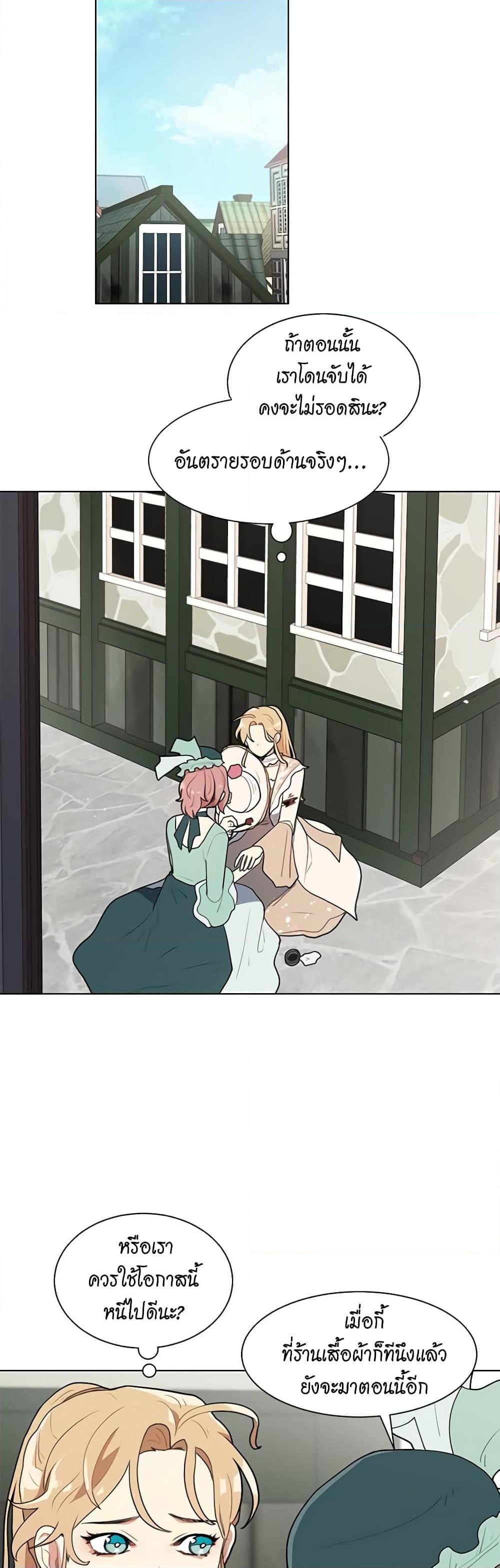 Manga-lc-com อ่านมังงะ อ่านการ์ตูน ออนไลน์ ฟรี I’m Stanning the Prince ตอนที่ 1 2 3 4 5 6 7 8 9 10 11 12 13 14 ฟรี ไม่มีโฆษณา Manga-lc - อ่าน มังงะ อ่าน การ์ตูน ออนไลน์ อ่านมังงะ ฟรี