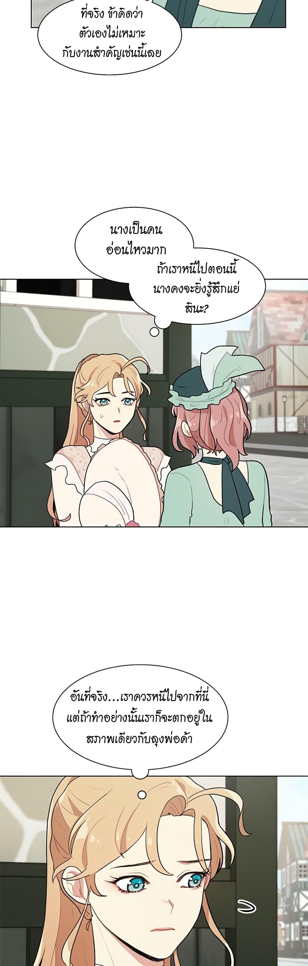 Manga-lc-com อ่านมังงะ อ่านการ์ตูน ออนไลน์ ฟรี I’m Stanning the Prince ตอนที่ 1 2 3 4 5 6 7 8 9 10 11 12 13 14 ฟรี ไม่มีโฆษณา Manga-lc - อ่าน มังงะ อ่าน การ์ตูน ออนไลน์ อ่านมังงะ ฟรี