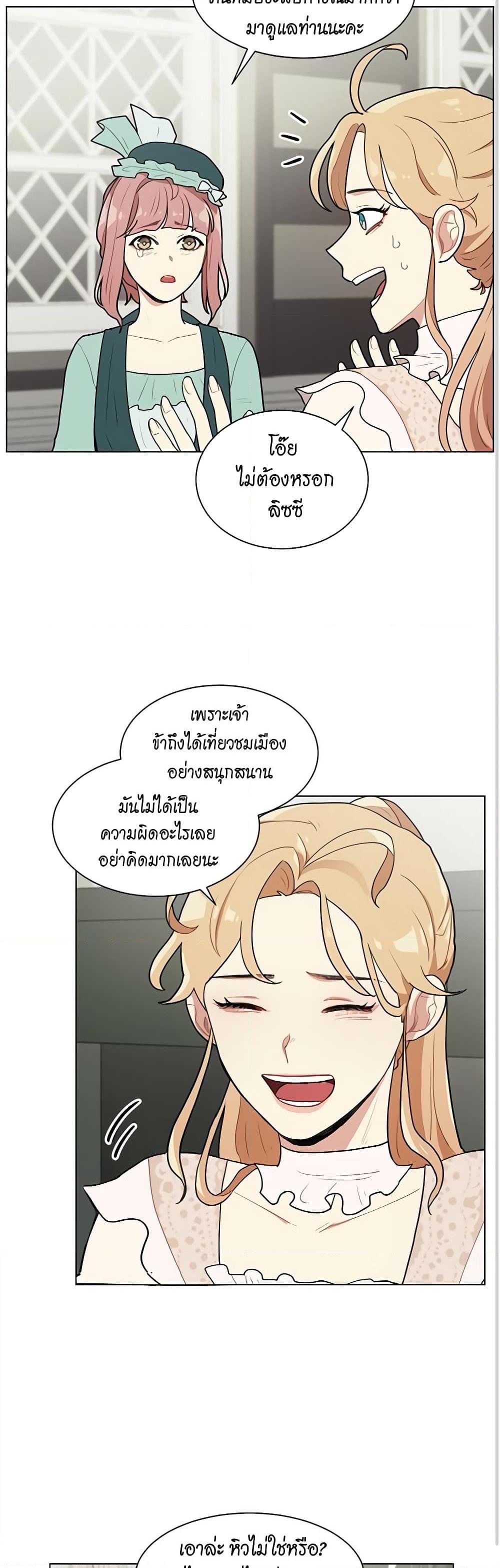 Manga-lc-com อ่านมังงะ อ่านการ์ตูน ออนไลน์ ฟรี I’m Stanning the Prince ตอนที่ 1 2 3 4 5 6 7 8 9 10 11 12 13 14 ฟรี ไม่มีโฆษณา Manga-lc - อ่าน มังงะ อ่าน การ์ตูน ออนไลน์ อ่านมังงะ ฟรี