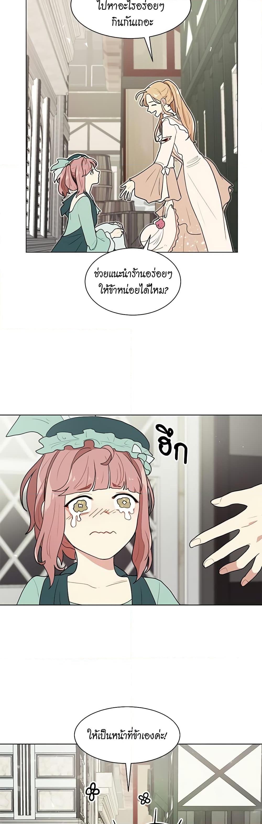 Manga-lc-com อ่านมังงะ อ่านการ์ตูน ออนไลน์ ฟรี I’m Stanning the Prince ตอนที่ 1 2 3 4 5 6 7 8 9 10 11 12 13 14 ฟรี ไม่มีโฆษณา Manga-lc - อ่าน มังงะ อ่าน การ์ตูน ออนไลน์ อ่านมังงะ ฟรี