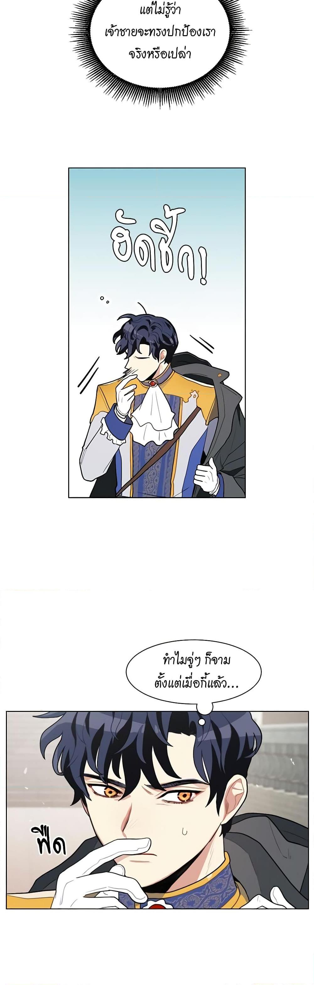 Manga-lc-com อ่านมังงะ อ่านการ์ตูน ออนไลน์ ฟรี I’m Stanning the Prince ตอนที่ 1 2 3 4 5 6 7 8 9 10 11 12 13 14 ฟรี ไม่มีโฆษณา Manga-lc - อ่าน มังงะ อ่าน การ์ตูน ออนไลน์ อ่านมังงะ ฟรี