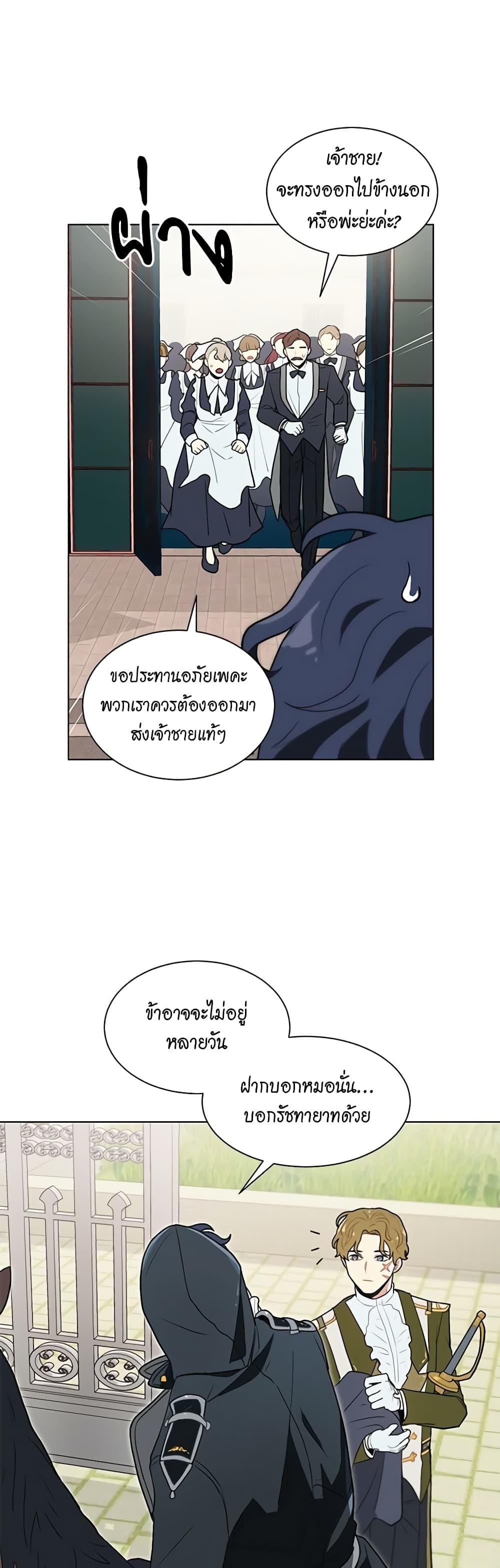 Manga-lc-com อ่านมังงะ อ่านการ์ตูน ออนไลน์ ฟรี I’m Stanning the Prince ตอนที่ 1 2 3 4 5 6 7 8 9 10 11 12 13 14 ฟรี ไม่มีโฆษณา Manga-lc - อ่าน มังงะ อ่าน การ์ตูน ออนไลน์ อ่านมังงะ ฟรี