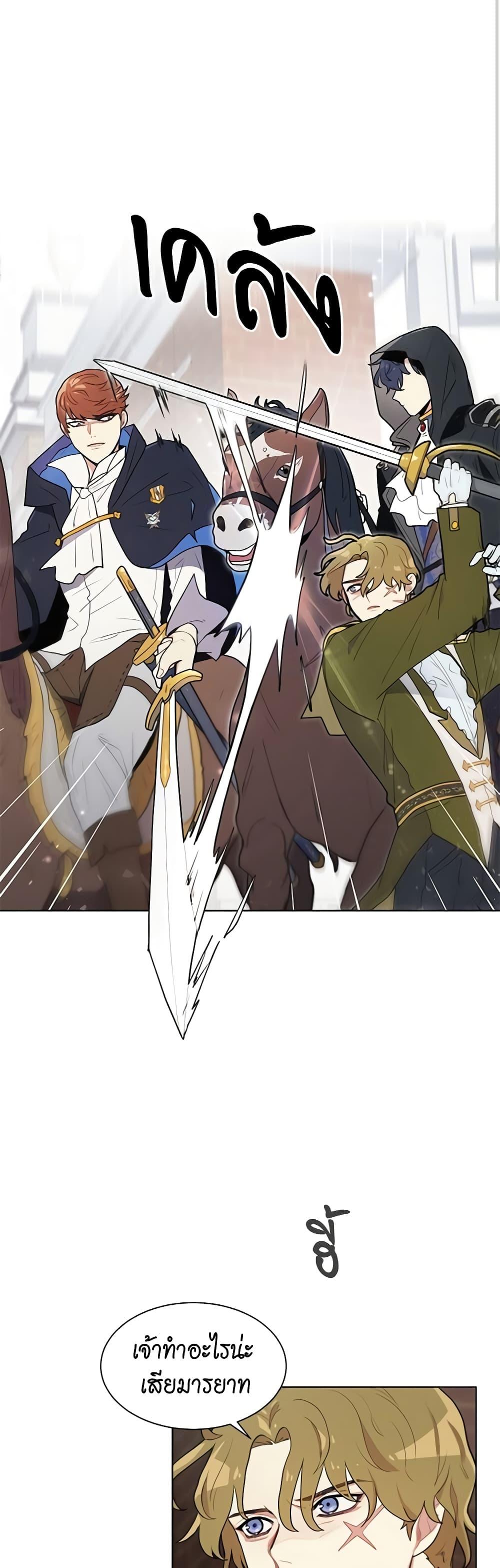 Manga-lc-com อ่านมังงะ อ่านการ์ตูน ออนไลน์ ฟรี I’m Stanning the Prince ตอนที่ 1 2 3 4 5 6 7 8 9 10 11 12 13 14 ฟรี ไม่มีโฆษณา Manga-lc - อ่าน มังงะ อ่าน การ์ตูน ออนไลน์ อ่านมังงะ ฟรี