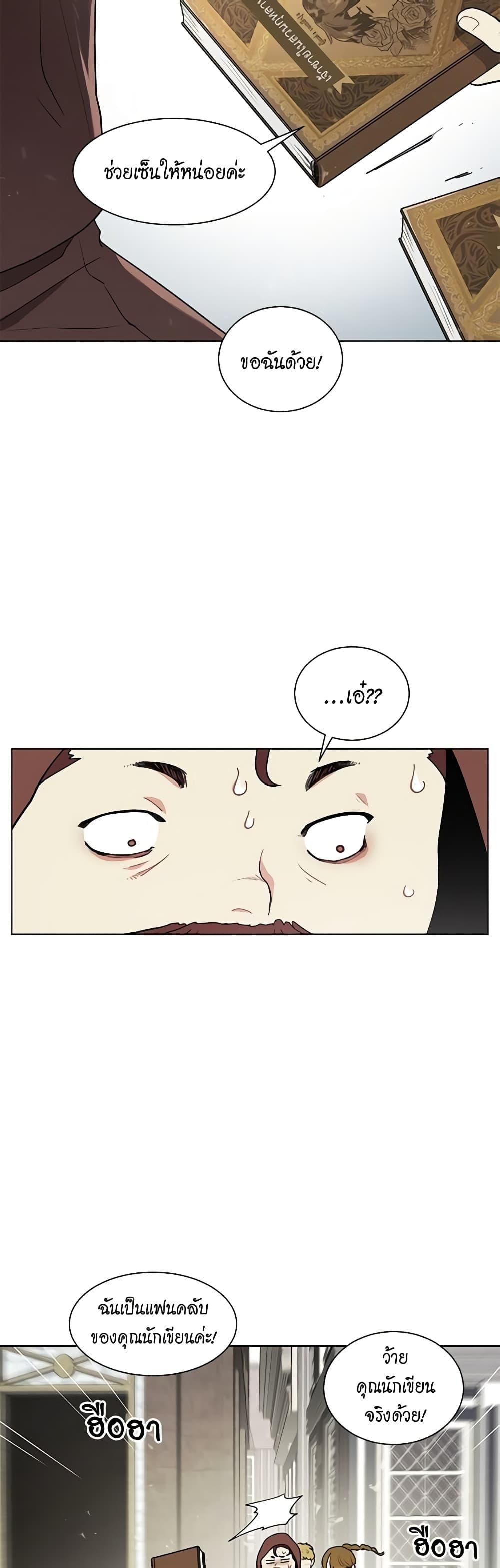 Manga-lc-com อ่านมังงะ อ่านการ์ตูน ออนไลน์ ฟรี I’m Stanning the Prince ตอนที่ 1 2 3 4 5 6 7 8 9 10 11 12 13 14 ฟรี ไม่มีโฆษณา Manga-lc - อ่าน มังงะ อ่าน การ์ตูน ออนไลน์ อ่านมังงะ ฟรี