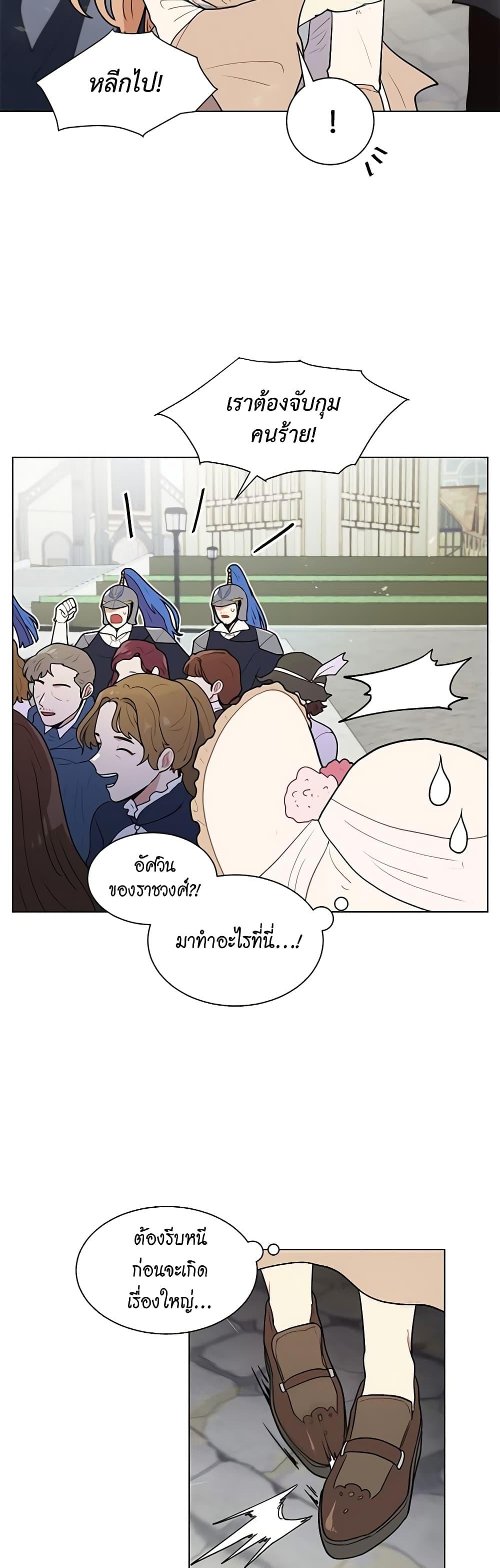 Manga-lc-com อ่านมังงะ อ่านการ์ตูน ออนไลน์ ฟรี I’m Stanning the Prince ตอนที่ 1 2 3 4 5 6 7 8 9 10 11 12 13 14 ฟรี ไม่มีโฆษณา Manga-lc - อ่าน มังงะ อ่าน การ์ตูน ออนไลน์ อ่านมังงะ ฟรี