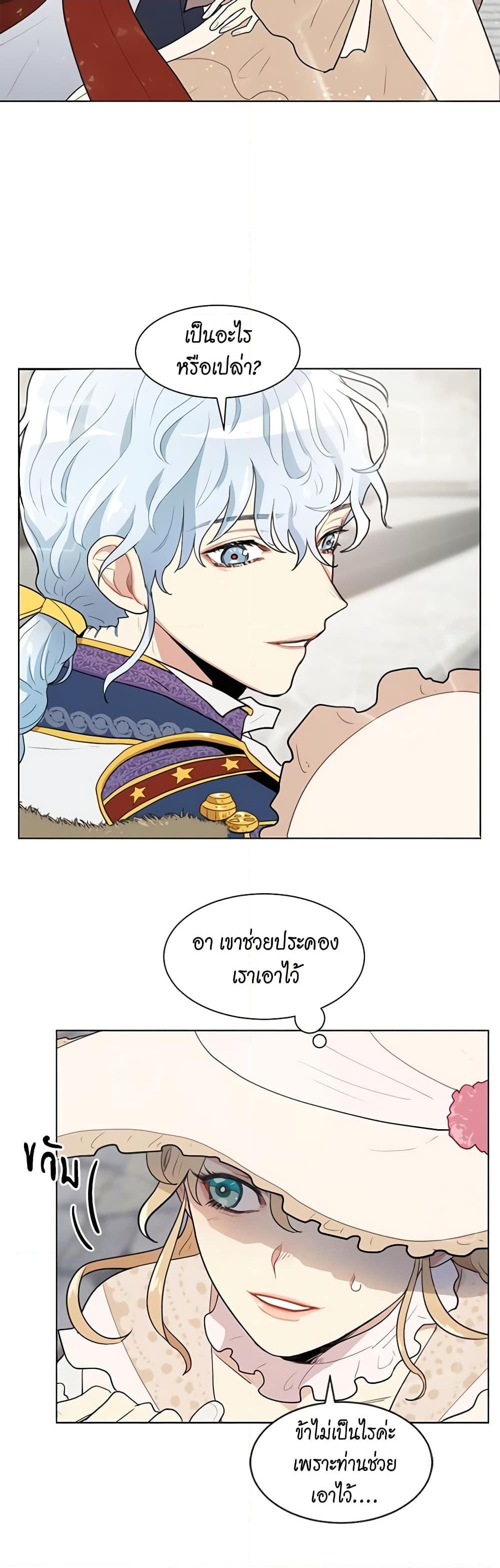 Manga-lc-com อ่านมังงะ อ่านการ์ตูน ออนไลน์ ฟรี I’m Stanning the Prince ตอนที่ 1 2 3 4 5 6 7 8 9 10 11 12 13 14 ฟรี ไม่มีโฆษณา Manga-lc - อ่าน มังงะ อ่าน การ์ตูน ออนไลน์ อ่านมังงะ ฟรี