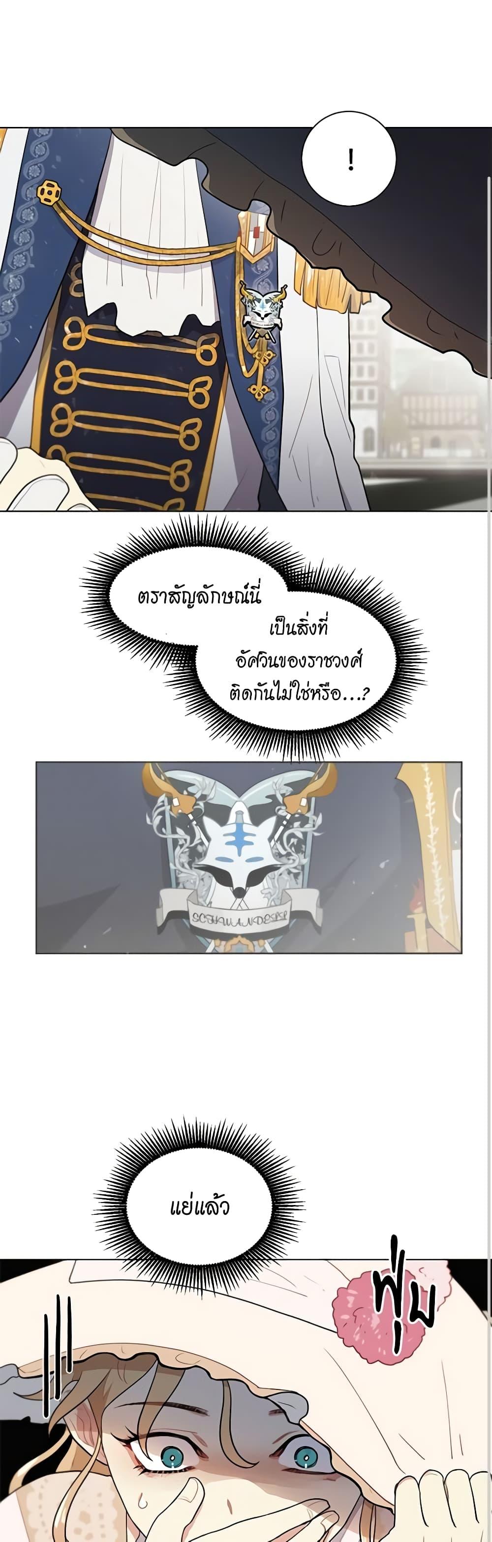 Manga-lc-com อ่านมังงะ อ่านการ์ตูน ออนไลน์ ฟรี I’m Stanning the Prince ตอนที่ 1 2 3 4 5 6 7 8 9 10 11 12 13 14 ฟรี ไม่มีโฆษณา Manga-lc - อ่าน มังงะ อ่าน การ์ตูน ออนไลน์ อ่านมังงะ ฟรี