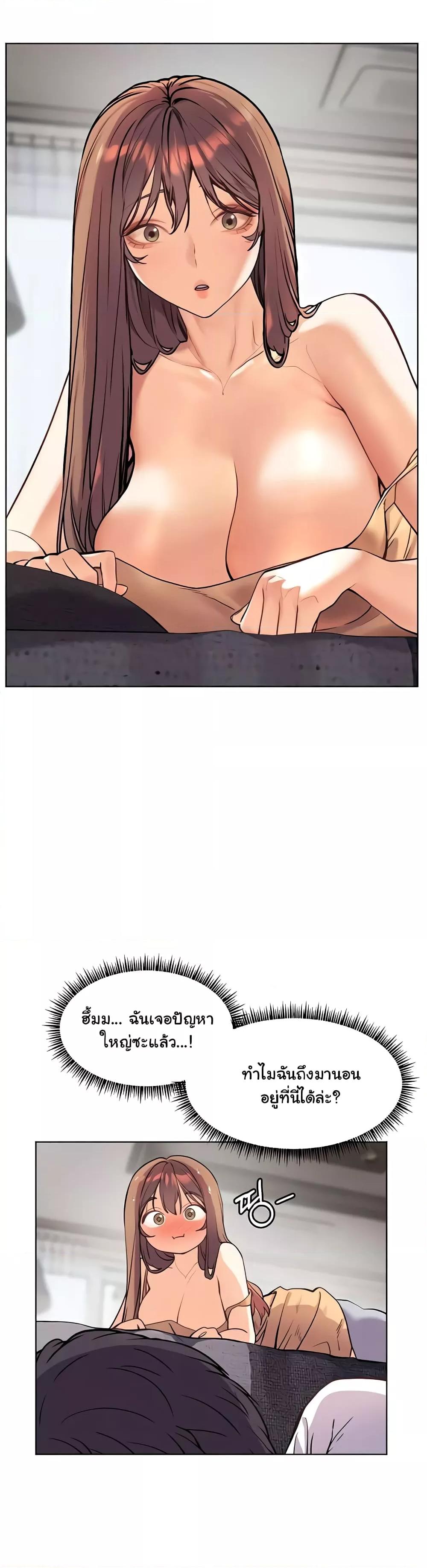 Doujin-Lc- อ่าน โดจิน มังฮวา เกาหลี ญี่ปุ่น จีน แปลไทย Teacher’s Efforts ตอนที่ 1 2 3 4 5 6 7 8 9 10 11 12 13 14 ฟรี ไม่มีโฆษณา อ่าน โดจิน Manhwa เกาหลี ญี่ปุ่น จีน เรามีครบ คัดมาให้เน้นๆ โดจิน 18+ รับประกันความฟินโดย  Doujin Lc