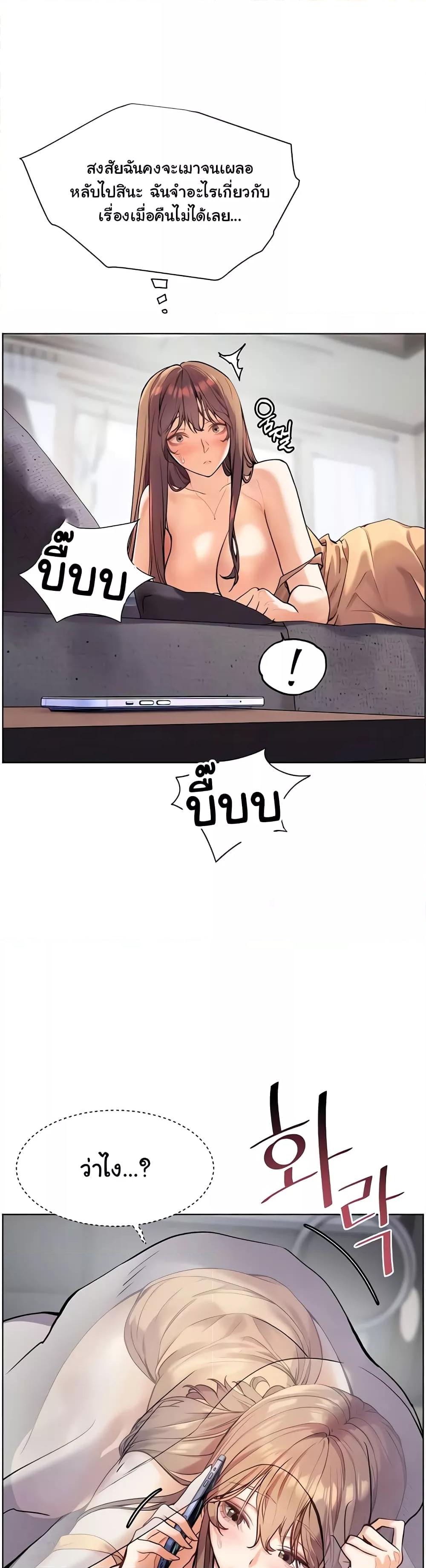 Doujin-Lc- อ่าน โดจิน มังฮวา เกาหลี ญี่ปุ่น จีน แปลไทย Teacher’s Efforts ตอนที่ 1 2 3 4 5 6 7 8 9 10 11 12 13 14 ฟรี ไม่มีโฆษณา อ่าน โดจิน Manhwa เกาหลี ญี่ปุ่น จีน เรามีครบ คัดมาให้เน้นๆ โดจิน 18+ รับประกันความฟินโดย  Doujin Lc