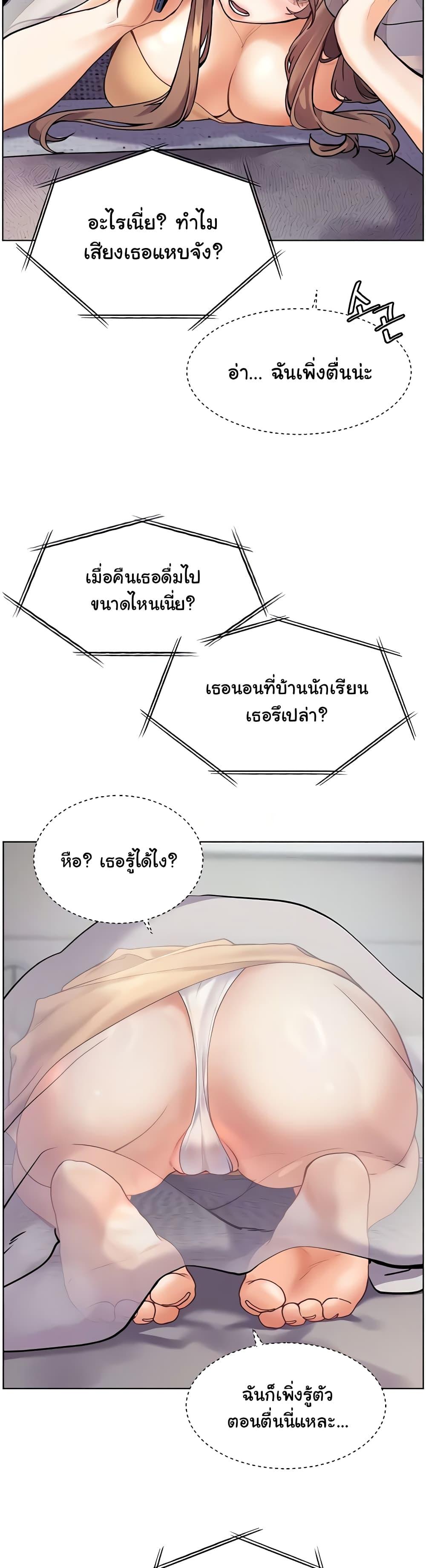 Doujin-Lc- อ่าน โดจิน มังฮวา เกาหลี ญี่ปุ่น จีน แปลไทย Teacher’s Efforts ตอนที่ 1 2 3 4 5 6 7 8 9 10 11 12 13 14 ฟรี ไม่มีโฆษณา อ่าน โดจิน Manhwa เกาหลี ญี่ปุ่น จีน เรามีครบ คัดมาให้เน้นๆ โดจิน 18+ รับประกันความฟินโดย  Doujin Lc