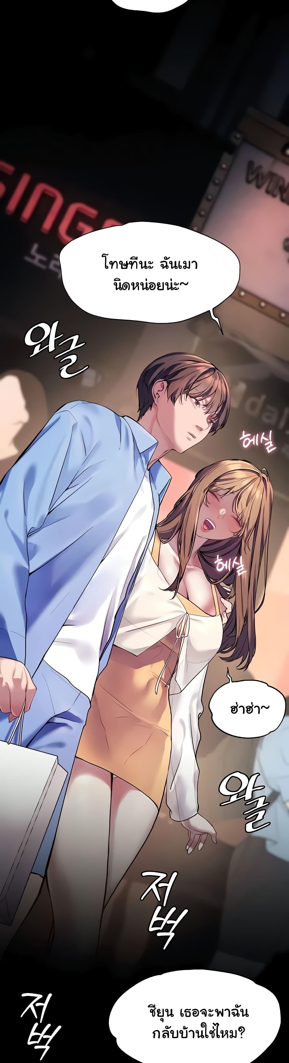 Doujin-Lc- อ่าน โดจิน มังฮวา เกาหลี ญี่ปุ่น จีน แปลไทย Teacher’s Efforts ตอนที่ 1 2 3 4 5 6 7 8 9 10 11 12 13 14 ฟรี ไม่มีโฆษณา อ่าน โดจิน Manhwa เกาหลี ญี่ปุ่น จีน เรามีครบ คัดมาให้เน้นๆ โดจิน 18+ รับประกันความฟินโดย  Doujin Lc