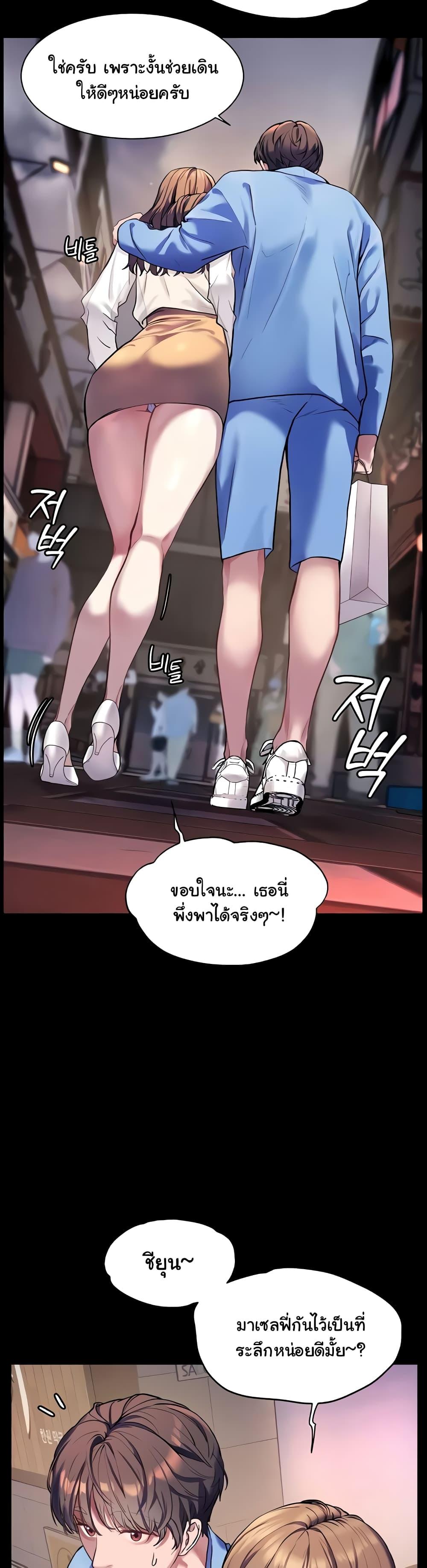 Doujin-Lc- อ่าน โดจิน มังฮวา เกาหลี ญี่ปุ่น จีน แปลไทย Teacher’s Efforts ตอนที่ 1 2 3 4 5 6 7 8 9 10 11 12 13 14 ฟรี ไม่มีโฆษณา อ่าน โดจิน Manhwa เกาหลี ญี่ปุ่น จีน เรามีครบ คัดมาให้เน้นๆ โดจิน 18+ รับประกันความฟินโดย  Doujin Lc