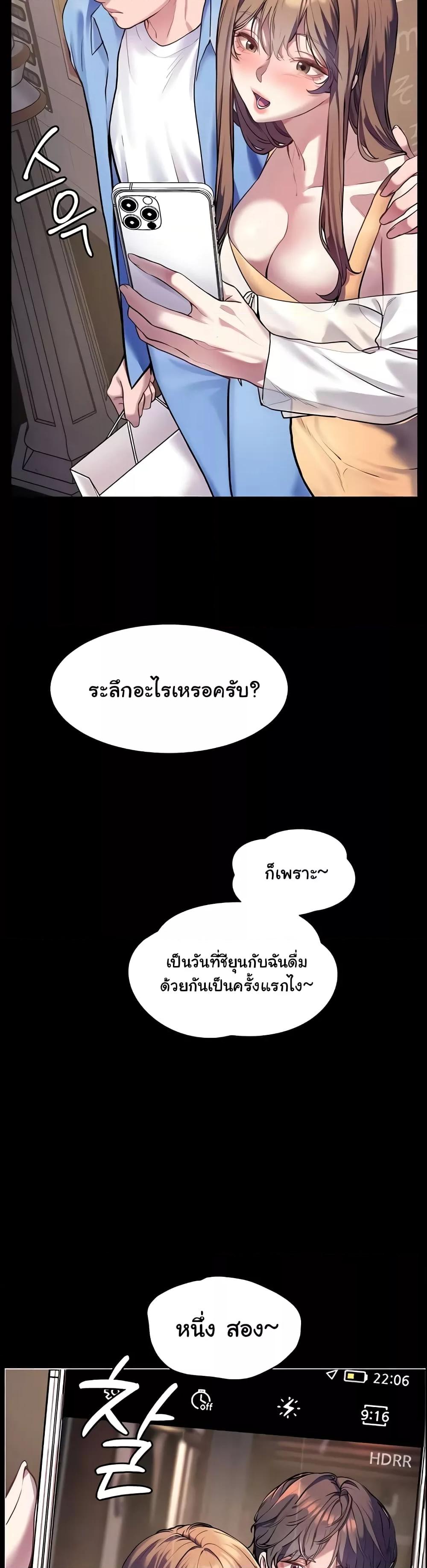 Doujin-Lc- อ่าน โดจิน มังฮวา เกาหลี ญี่ปุ่น จีน แปลไทย Teacher’s Efforts ตอนที่ 1 2 3 4 5 6 7 8 9 10 11 12 13 14 ฟรี ไม่มีโฆษณา อ่าน โดจิน Manhwa เกาหลี ญี่ปุ่น จีน เรามีครบ คัดมาให้เน้นๆ โดจิน 18+ รับประกันความฟินโดย  Doujin Lc
