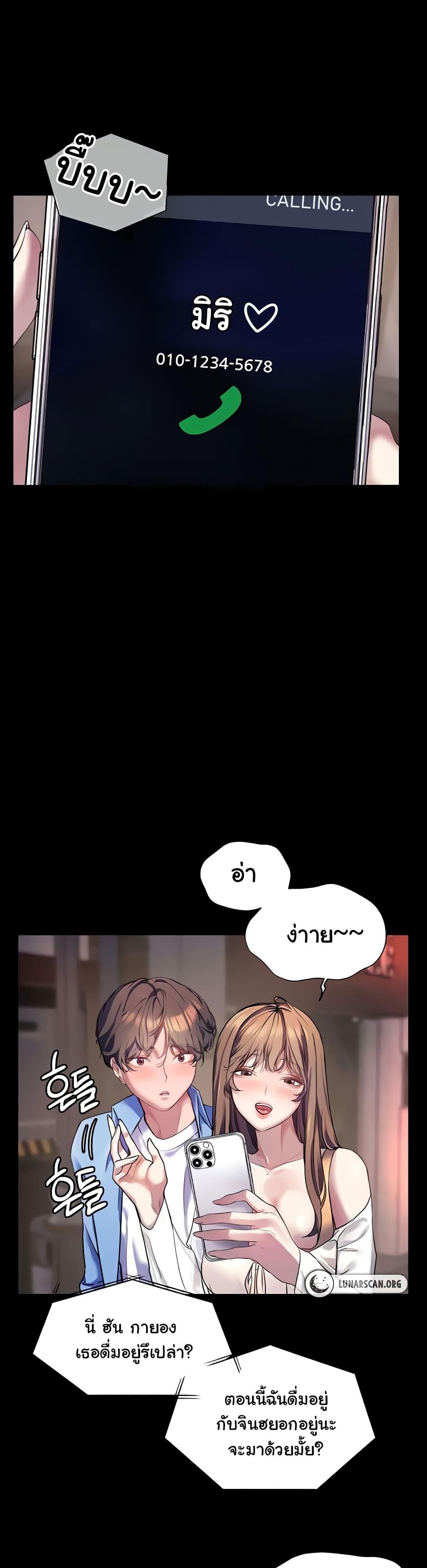 Doujin-Lc- อ่าน โดจิน มังฮวา เกาหลี ญี่ปุ่น จีน แปลไทย Teacher’s Efforts ตอนที่ 1 2 3 4 5 6 7 8 9 10 11 12 13 14 ฟรี ไม่มีโฆษณา อ่าน โดจิน Manhwa เกาหลี ญี่ปุ่น จีน เรามีครบ คัดมาให้เน้นๆ โดจิน 18+ รับประกันความฟินโดย  Doujin Lc