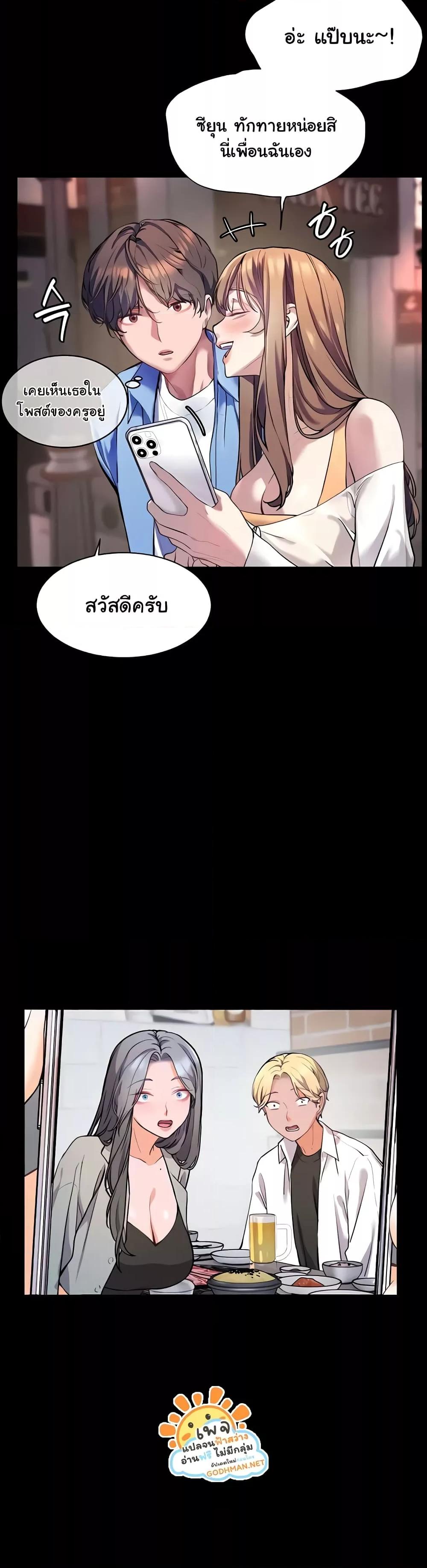 Doujin-Lc- อ่าน โดจิน มังฮวา เกาหลี ญี่ปุ่น จีน แปลไทย Teacher’s Efforts ตอนที่ 1 2 3 4 5 6 7 8 9 10 11 12 13 14 ฟรี ไม่มีโฆษณา อ่าน โดจิน Manhwa เกาหลี ญี่ปุ่น จีน เรามีครบ คัดมาให้เน้นๆ โดจิน 18+ รับประกันความฟินโดย  Doujin Lc