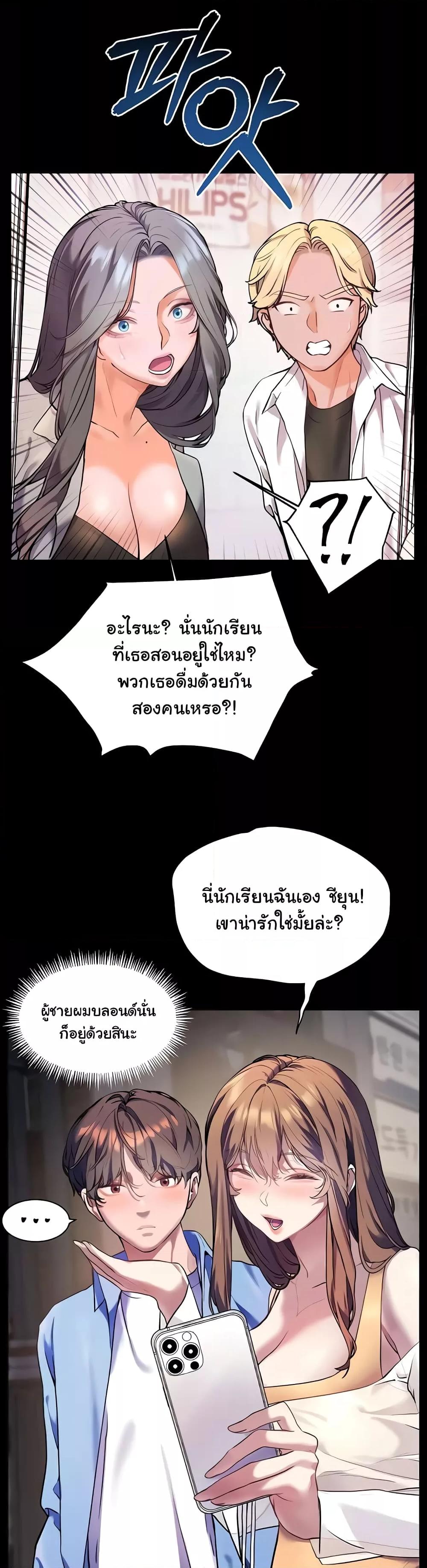 Doujin-Lc- อ่าน โดจิน มังฮวา เกาหลี ญี่ปุ่น จีน แปลไทย Teacher’s Efforts ตอนที่ 1 2 3 4 5 6 7 8 9 10 11 12 13 14 ฟรี ไม่มีโฆษณา อ่าน โดจิน Manhwa เกาหลี ญี่ปุ่น จีน เรามีครบ คัดมาให้เน้นๆ โดจิน 18+ รับประกันความฟินโดย  Doujin Lc