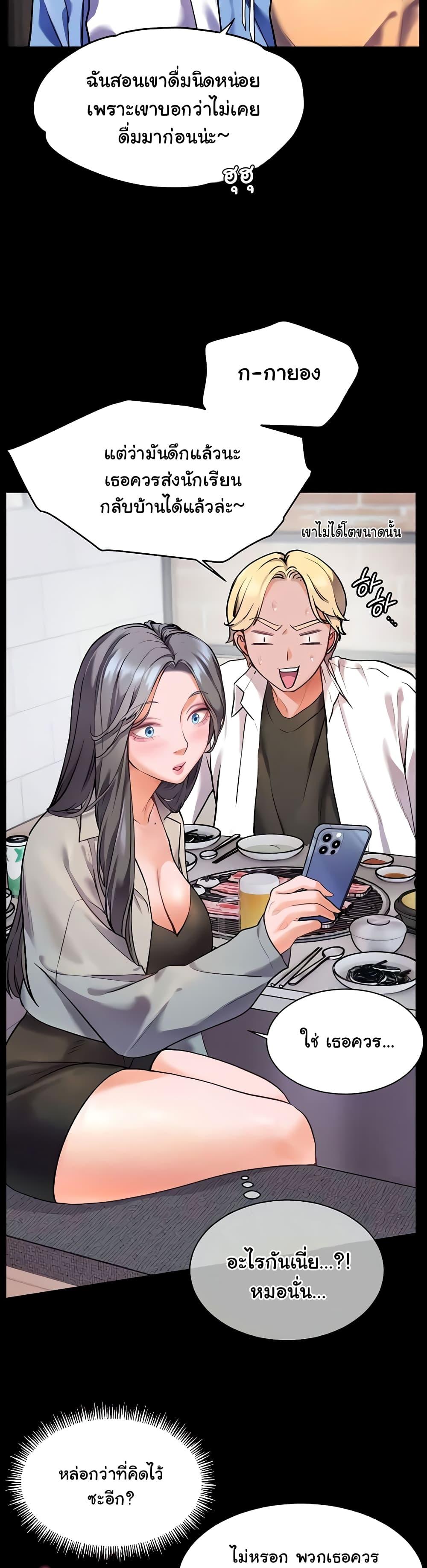 Doujin-Lc- อ่าน โดจิน มังฮวา เกาหลี ญี่ปุ่น จีน แปลไทย Teacher’s Efforts ตอนที่ 1 2 3 4 5 6 7 8 9 10 11 12 13 14 ฟรี ไม่มีโฆษณา อ่าน โดจิน Manhwa เกาหลี ญี่ปุ่น จีน เรามีครบ คัดมาให้เน้นๆ โดจิน 18+ รับประกันความฟินโดย  Doujin Lc