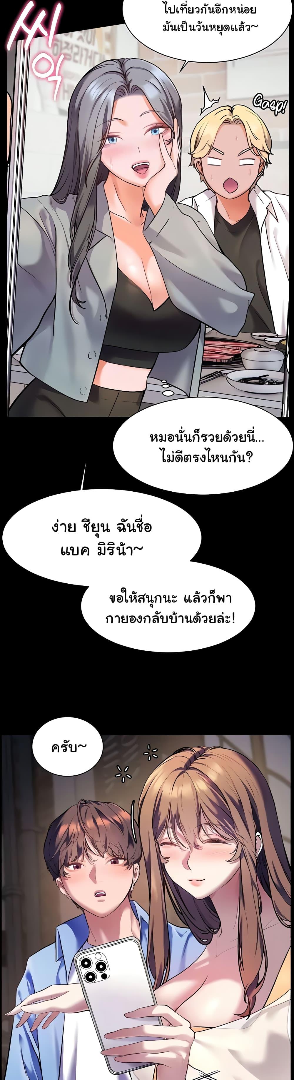 Doujin-Lc- อ่าน โดจิน มังฮวา เกาหลี ญี่ปุ่น จีน แปลไทย Teacher’s Efforts ตอนที่ 1 2 3 4 5 6 7 8 9 10 11 12 13 14 ฟรี ไม่มีโฆษณา อ่าน โดจิน Manhwa เกาหลี ญี่ปุ่น จีน เรามีครบ คัดมาให้เน้นๆ โดจิน 18+ รับประกันความฟินโดย  Doujin Lc