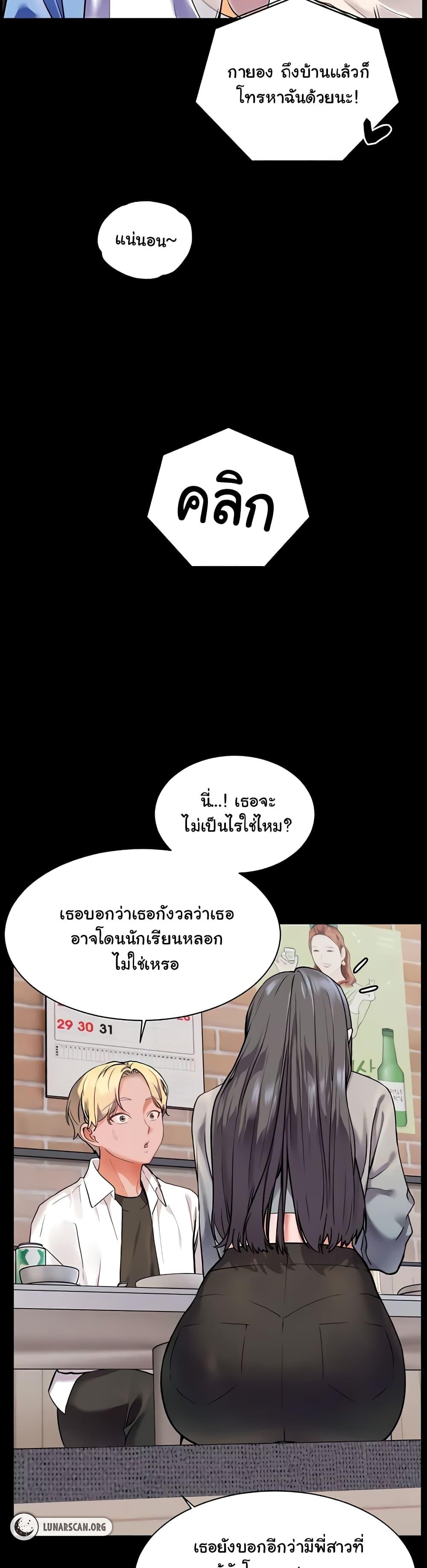 Doujin-Lc- อ่าน โดจิน มังฮวา เกาหลี ญี่ปุ่น จีน แปลไทย Teacher’s Efforts ตอนที่ 1 2 3 4 5 6 7 8 9 10 11 12 13 14 ฟรี ไม่มีโฆษณา อ่าน โดจิน Manhwa เกาหลี ญี่ปุ่น จีน เรามีครบ คัดมาให้เน้นๆ โดจิน 18+ รับประกันความฟินโดย  Doujin Lc