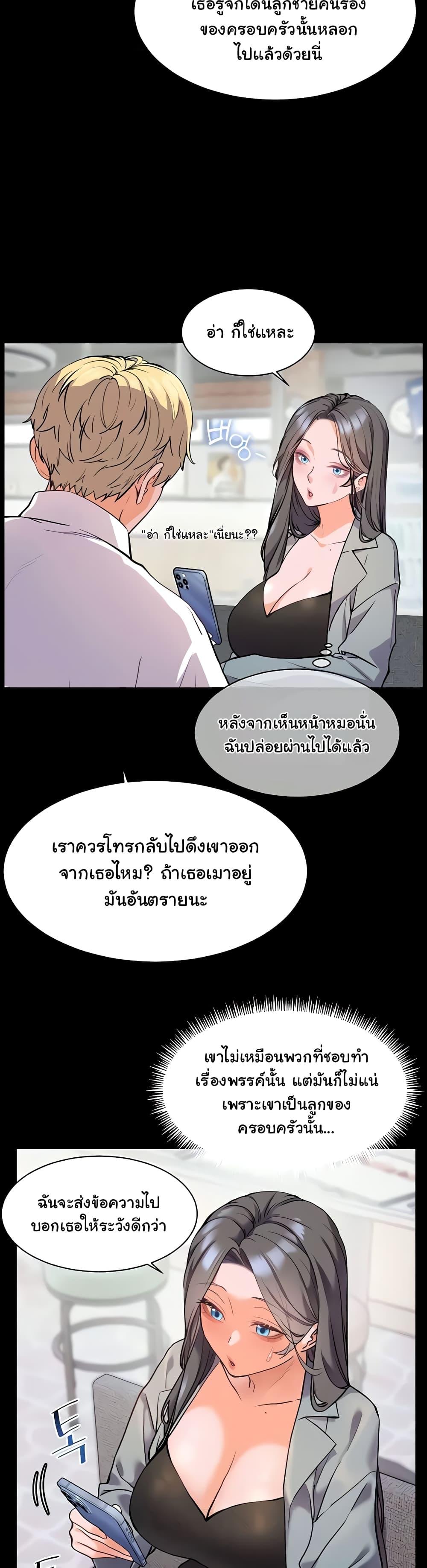 Doujin-Lc- อ่าน โดจิน มังฮวา เกาหลี ญี่ปุ่น จีน แปลไทย Teacher’s Efforts ตอนที่ 1 2 3 4 5 6 7 8 9 10 11 12 13 14 ฟรี ไม่มีโฆษณา อ่าน โดจิน Manhwa เกาหลี ญี่ปุ่น จีน เรามีครบ คัดมาให้เน้นๆ โดจิน 18+ รับประกันความฟินโดย  Doujin Lc