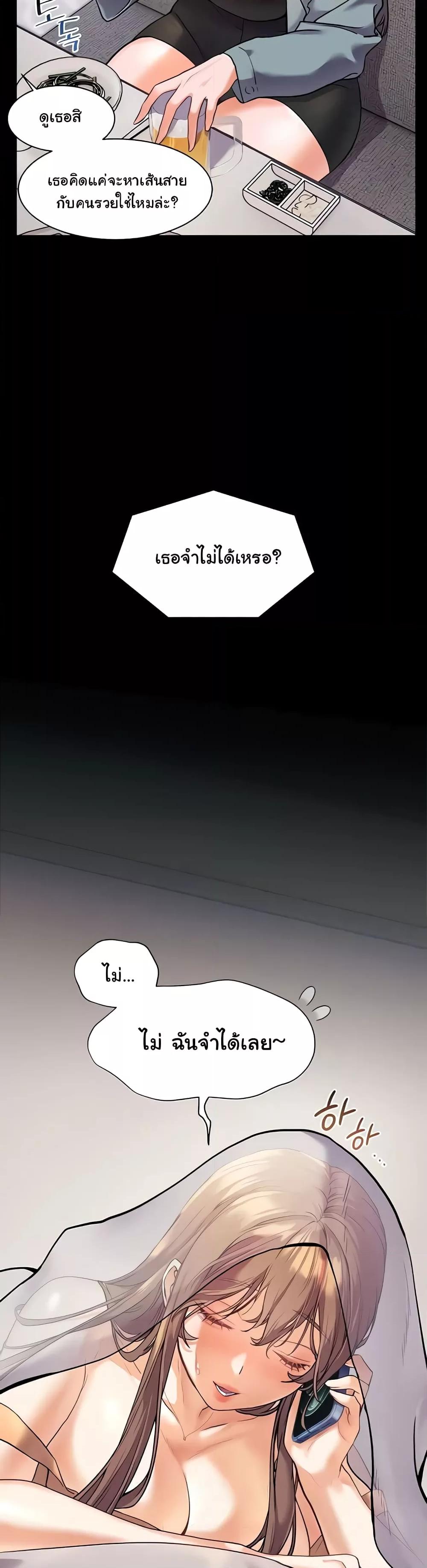 Doujin-Lc- อ่าน โดจิน มังฮวา เกาหลี ญี่ปุ่น จีน แปลไทย Teacher’s Efforts ตอนที่ 1 2 3 4 5 6 7 8 9 10 11 12 13 14 ฟรี ไม่มีโฆษณา อ่าน โดจิน Manhwa เกาหลี ญี่ปุ่น จีน เรามีครบ คัดมาให้เน้นๆ โดจิน 18+ รับประกันความฟินโดย  Doujin Lc