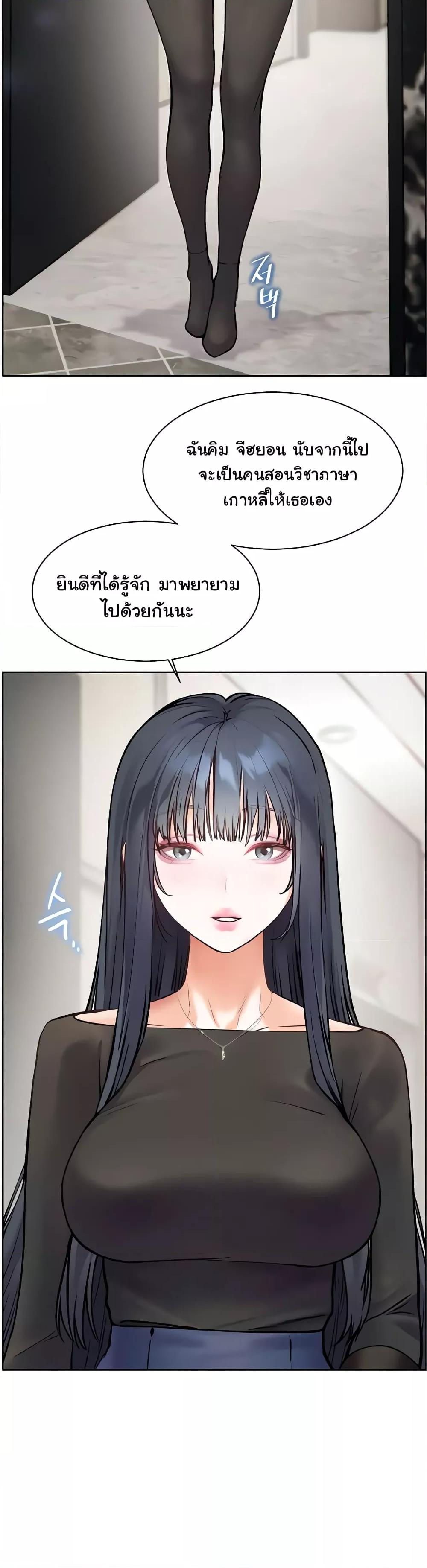 Doujin-Lc- อ่าน โดจิน มังฮวา เกาหลี ญี่ปุ่น จีน แปลไทย Teacher’s Efforts ตอนที่ 1 2 3 4 5 6 7 8 9 10 11 12 13 14 ฟรี ไม่มีโฆษณา อ่าน โดจิน Manhwa เกาหลี ญี่ปุ่น จีน เรามีครบ คัดมาให้เน้นๆ โดจิน 18+ รับประกันความฟินโดย  Doujin Lc