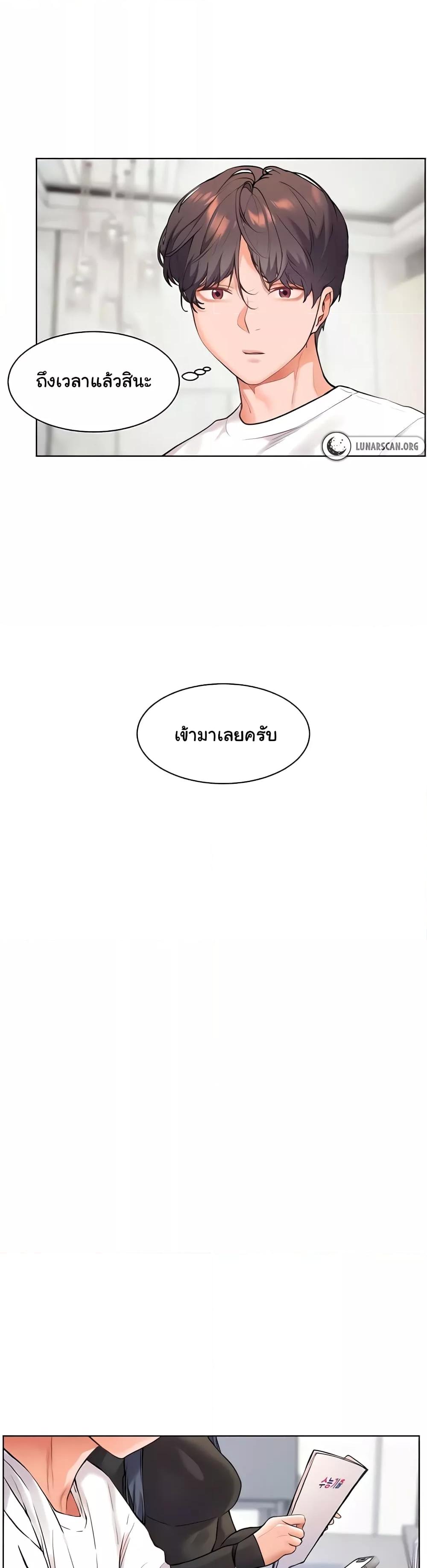 Doujin-Lc- อ่าน โดจิน มังฮวา เกาหลี ญี่ปุ่น จีน แปลไทย Teacher’s Efforts ตอนที่ 1 2 3 4 5 6 7 8 9 10 11 12 13 14 ฟรี ไม่มีโฆษณา อ่าน โดจิน Manhwa เกาหลี ญี่ปุ่น จีน เรามีครบ คัดมาให้เน้นๆ โดจิน 18+ รับประกันความฟินโดย  Doujin Lc