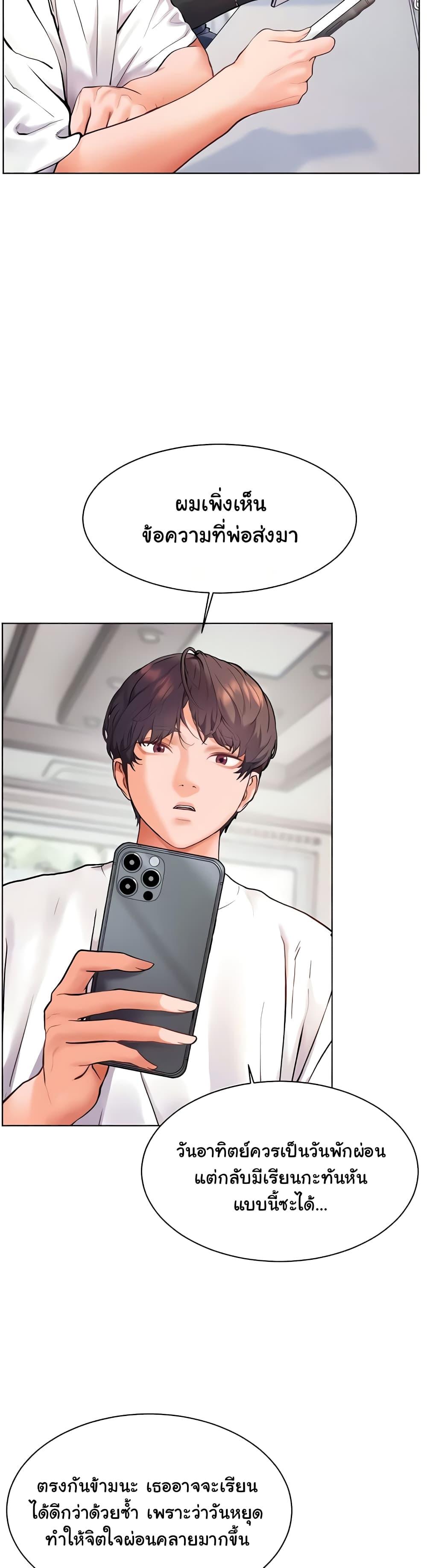 Doujin-Lc- อ่าน โดจิน มังฮวา เกาหลี ญี่ปุ่น จีน แปลไทย Teacher’s Efforts ตอนที่ 1 2 3 4 5 6 7 8 9 10 11 12 13 14 ฟรี ไม่มีโฆษณา อ่าน โดจิน Manhwa เกาหลี ญี่ปุ่น จีน เรามีครบ คัดมาให้เน้นๆ โดจิน 18+ รับประกันความฟินโดย  Doujin Lc