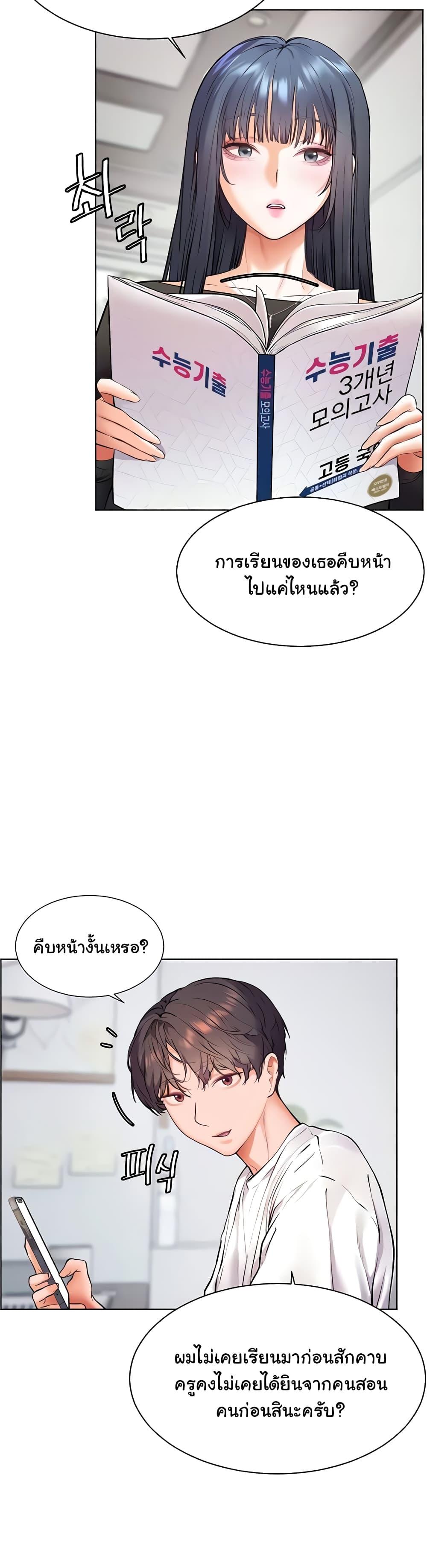 Doujin-Lc- อ่าน โดจิน มังฮวา เกาหลี ญี่ปุ่น จีน แปลไทย Teacher’s Efforts ตอนที่ 1 2 3 4 5 6 7 8 9 10 11 12 13 14 ฟรี ไม่มีโฆษณา อ่าน โดจิน Manhwa เกาหลี ญี่ปุ่น จีน เรามีครบ คัดมาให้เน้นๆ โดจิน 18+ รับประกันความฟินโดย  Doujin Lc