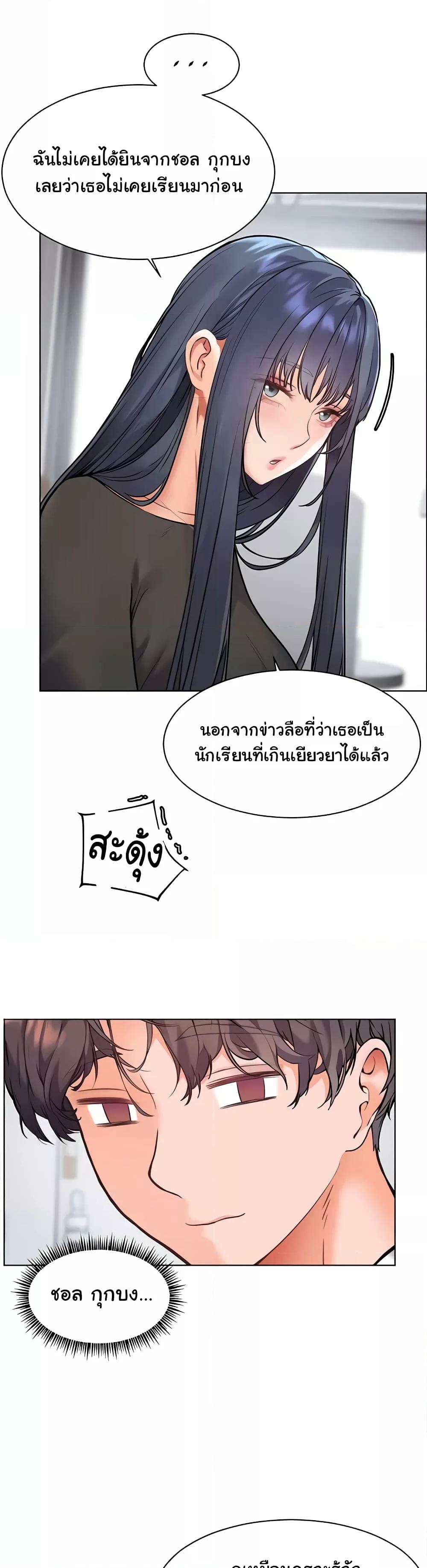 Doujin-Lc- อ่าน โดจิน มังฮวา เกาหลี ญี่ปุ่น จีน แปลไทย Teacher’s Efforts ตอนที่ 1 2 3 4 5 6 7 8 9 10 11 12 13 14 ฟรี ไม่มีโฆษณา อ่าน โดจิน Manhwa เกาหลี ญี่ปุ่น จีน เรามีครบ คัดมาให้เน้นๆ โดจิน 18+ รับประกันความฟินโดย  Doujin Lc