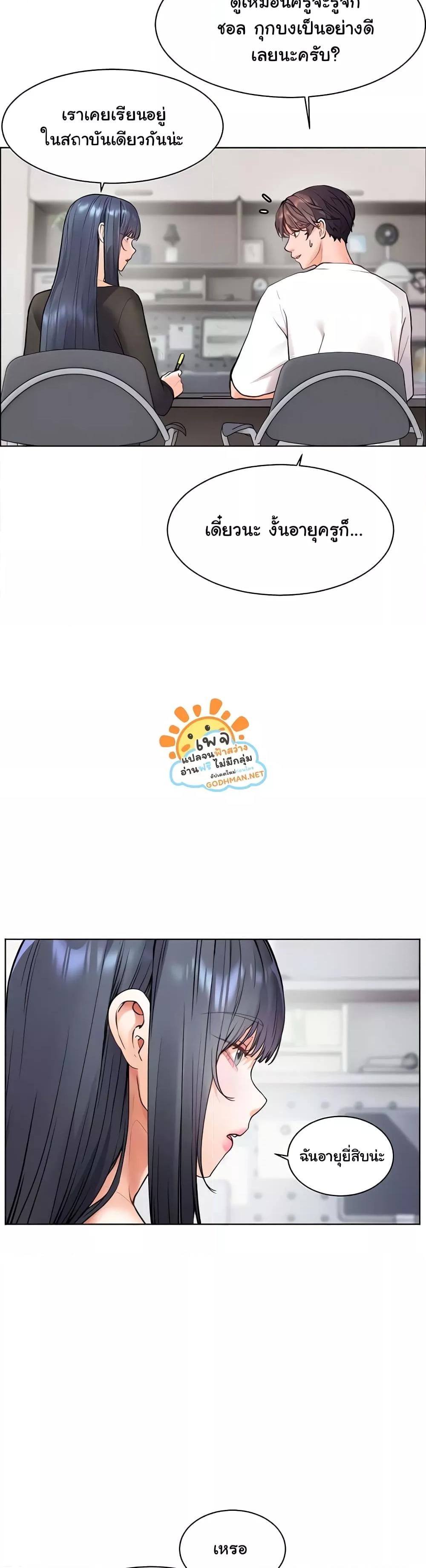 Doujin-Lc- อ่าน โดจิน มังฮวา เกาหลี ญี่ปุ่น จีน แปลไทย Teacher’s Efforts ตอนที่ 1 2 3 4 5 6 7 8 9 10 11 12 13 14 ฟรี ไม่มีโฆษณา อ่าน โดจิน Manhwa เกาหลี ญี่ปุ่น จีน เรามีครบ คัดมาให้เน้นๆ โดจิน 18+ รับประกันความฟินโดย  Doujin Lc
