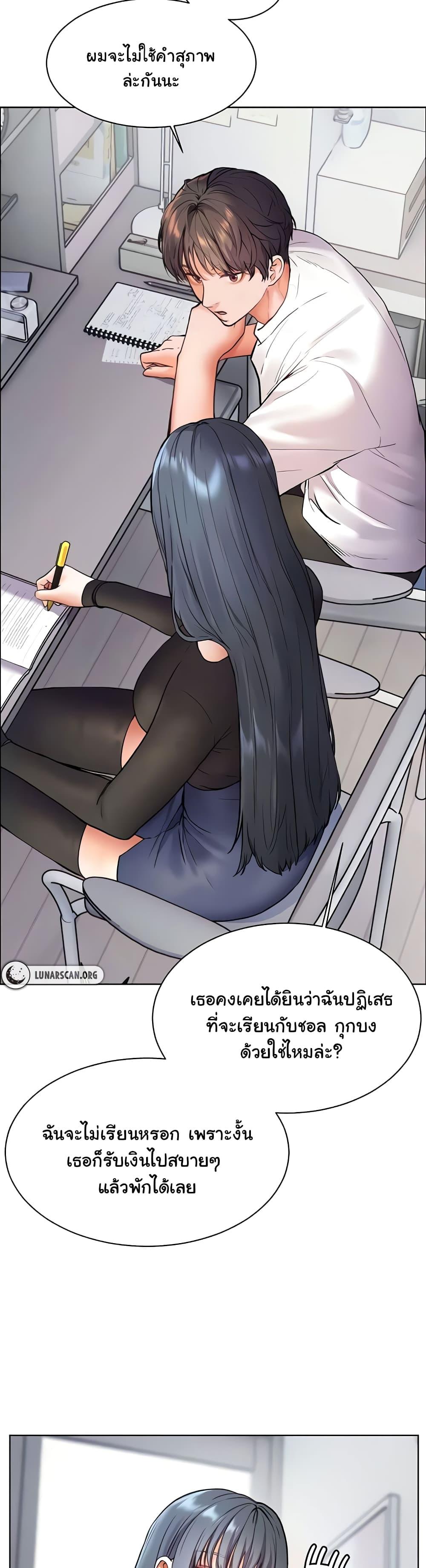 Doujin-Lc- อ่าน โดจิน มังฮวา เกาหลี ญี่ปุ่น จีน แปลไทย Teacher’s Efforts ตอนที่ 1 2 3 4 5 6 7 8 9 10 11 12 13 14 ฟรี ไม่มีโฆษณา อ่าน โดจิน Manhwa เกาหลี ญี่ปุ่น จีน เรามีครบ คัดมาให้เน้นๆ โดจิน 18+ รับประกันความฟินโดย  Doujin Lc