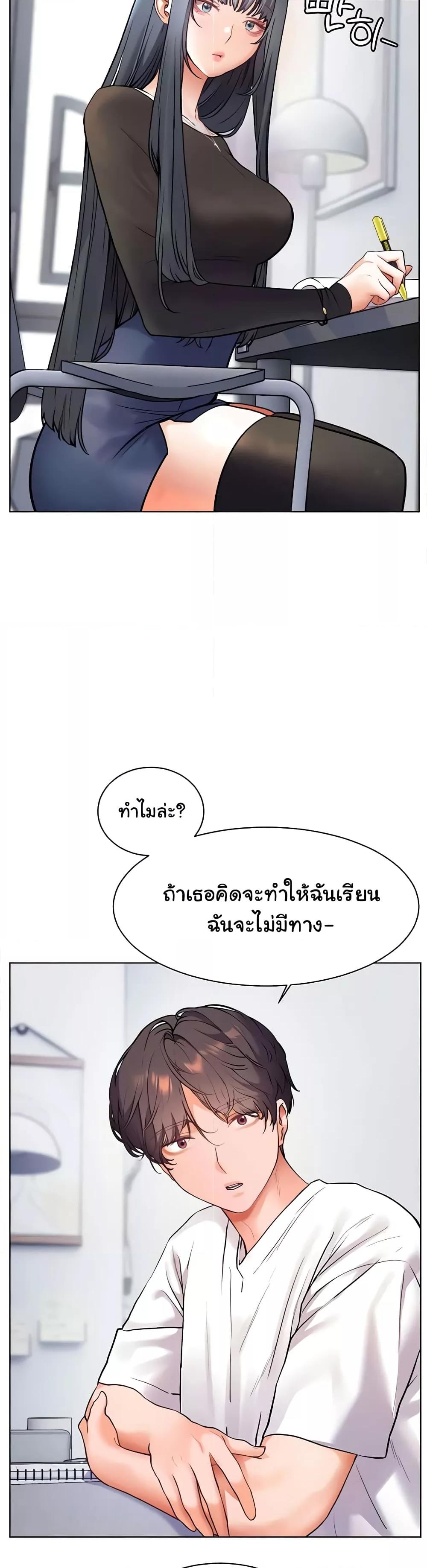 Doujin-Lc- อ่าน โดจิน มังฮวา เกาหลี ญี่ปุ่น จีน แปลไทย Teacher’s Efforts ตอนที่ 1 2 3 4 5 6 7 8 9 10 11 12 13 14 ฟรี ไม่มีโฆษณา อ่าน โดจิน Manhwa เกาหลี ญี่ปุ่น จีน เรามีครบ คัดมาให้เน้นๆ โดจิน 18+ รับประกันความฟินโดย  Doujin Lc