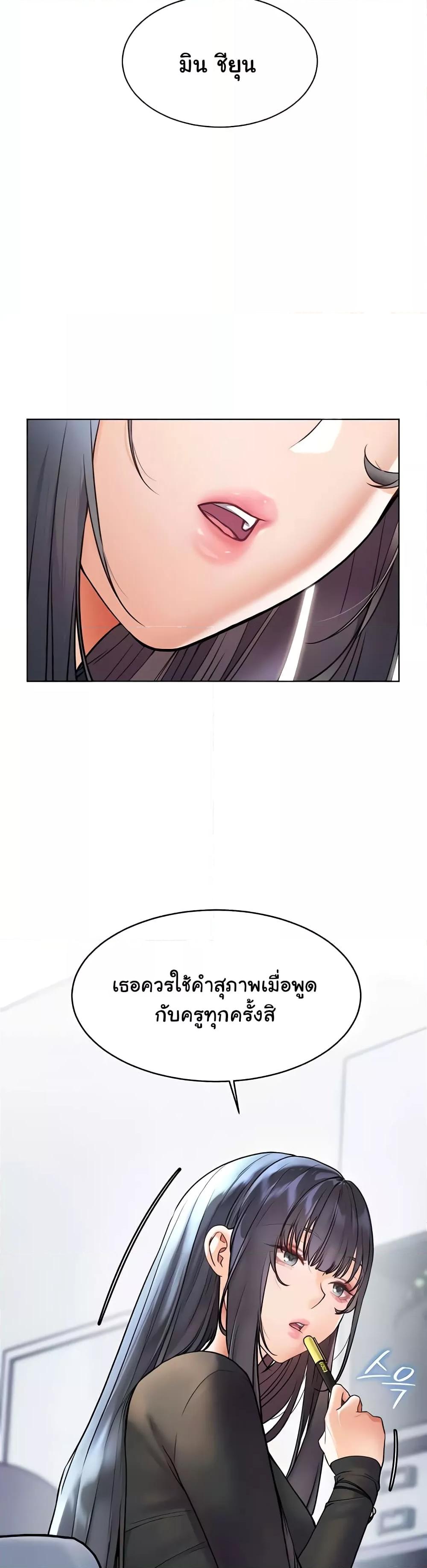 Doujin-Lc- อ่าน โดจิน มังฮวา เกาหลี ญี่ปุ่น จีน แปลไทย Teacher’s Efforts ตอนที่ 1 2 3 4 5 6 7 8 9 10 11 12 13 14 ฟรี ไม่มีโฆษณา อ่าน โดจิน Manhwa เกาหลี ญี่ปุ่น จีน เรามีครบ คัดมาให้เน้นๆ โดจิน 18+ รับประกันความฟินโดย  Doujin Lc