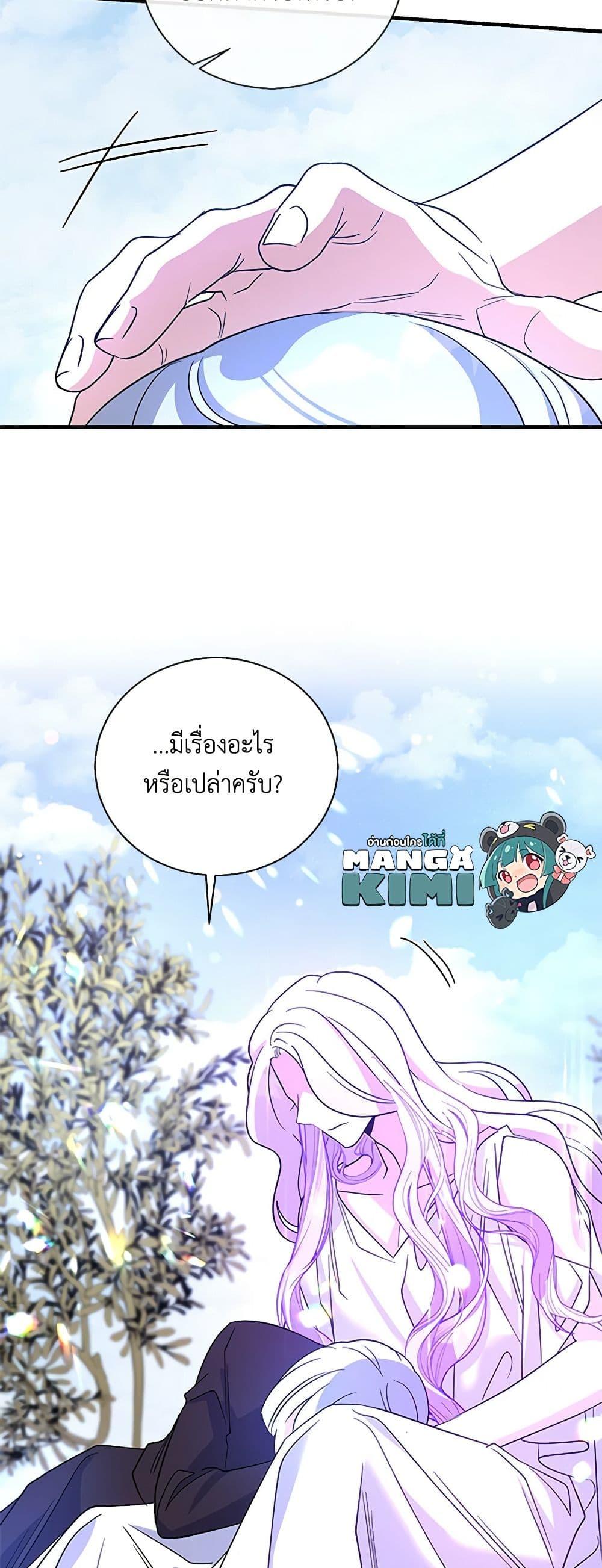 Manga-lc-com อ่านมังงะ อ่านการ์ตูน ออนไลน์ ฟรี Honey, I’m Going On a Strike ตอนที่ 1 2 3 4 5 6 7 8 9 10 11 12 13 14 ฟรี ไม่มีโฆษณา Manga-lc - อ่าน มังงะ อ่าน การ์ตูน ออนไลน์ อ่านมังงะ ฟรี