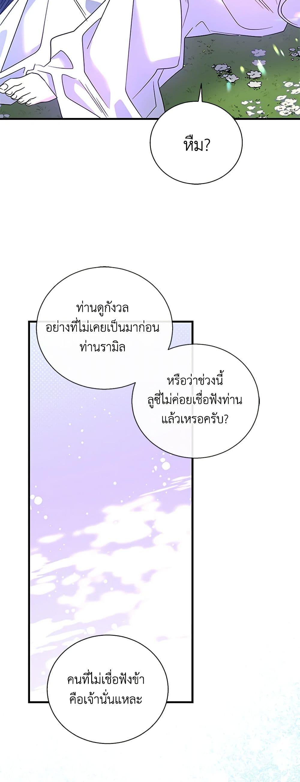 Manga-lc-com อ่านมังงะ อ่านการ์ตูน ออนไลน์ ฟรี Honey, I’m Going On a Strike ตอนที่ 1 2 3 4 5 6 7 8 9 10 11 12 13 14 ฟรี ไม่มีโฆษณา Manga-lc - อ่าน มังงะ อ่าน การ์ตูน ออนไลน์ อ่านมังงะ ฟรี