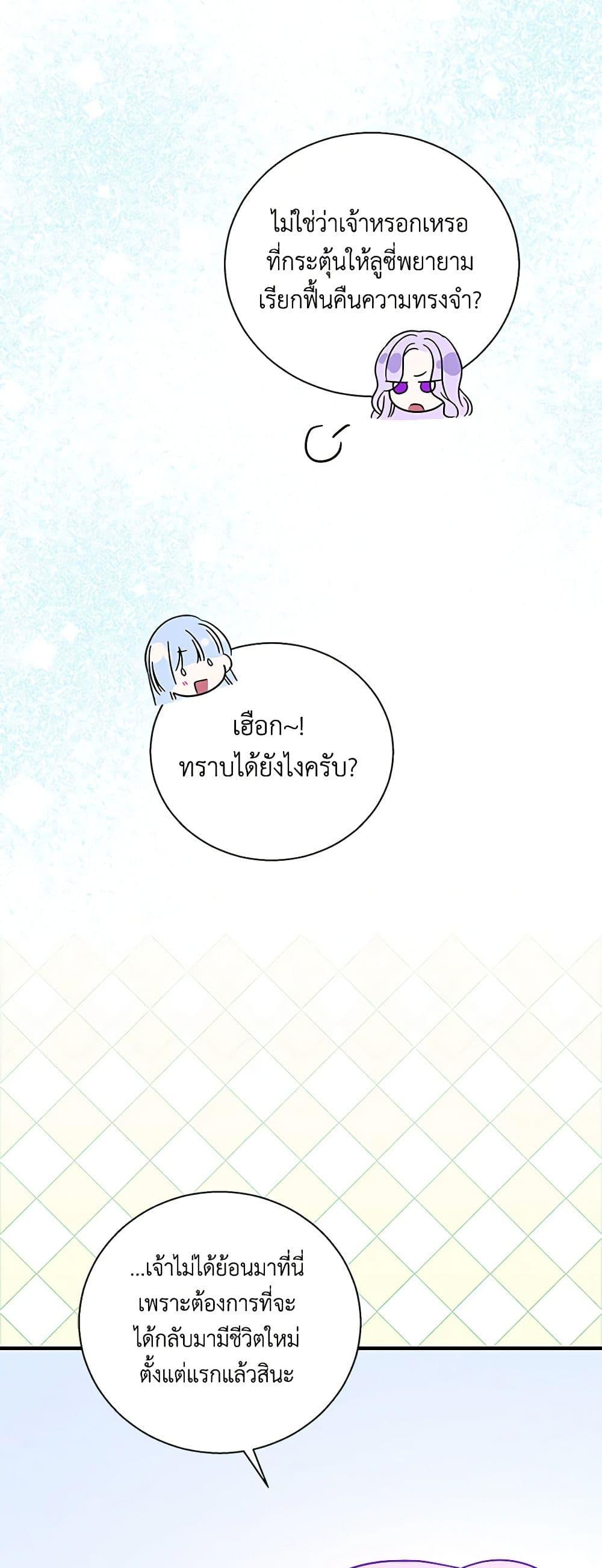 Manga-lc-com อ่านมังงะ อ่านการ์ตูน ออนไลน์ ฟรี Honey, I’m Going On a Strike ตอนที่ 1 2 3 4 5 6 7 8 9 10 11 12 13 14 ฟรี ไม่มีโฆษณา Manga-lc - อ่าน มังงะ อ่าน การ์ตูน ออนไลน์ อ่านมังงะ ฟรี