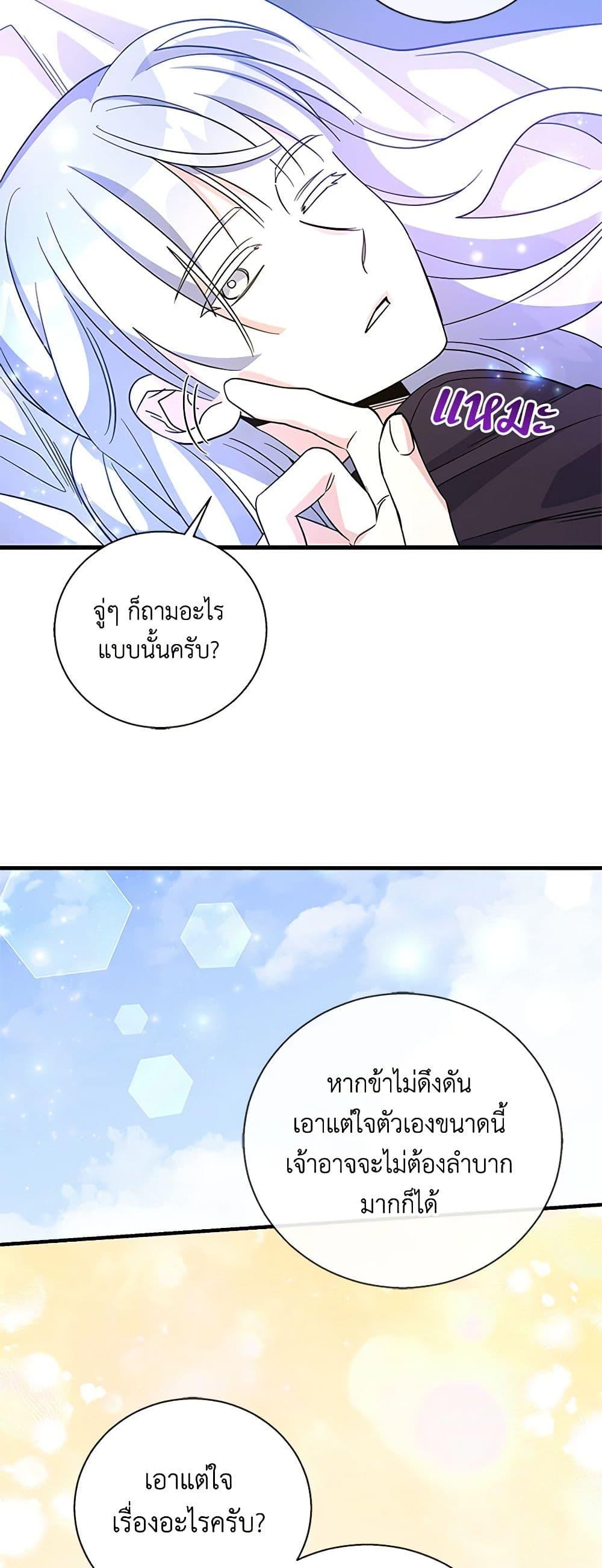 Manga-lc-com อ่านมังงะ อ่านการ์ตูน ออนไลน์ ฟรี Honey, I’m Going On a Strike ตอนที่ 1 2 3 4 5 6 7 8 9 10 11 12 13 14 ฟรี ไม่มีโฆษณา Manga-lc - อ่าน มังงะ อ่าน การ์ตูน ออนไลน์ อ่านมังงะ ฟรี