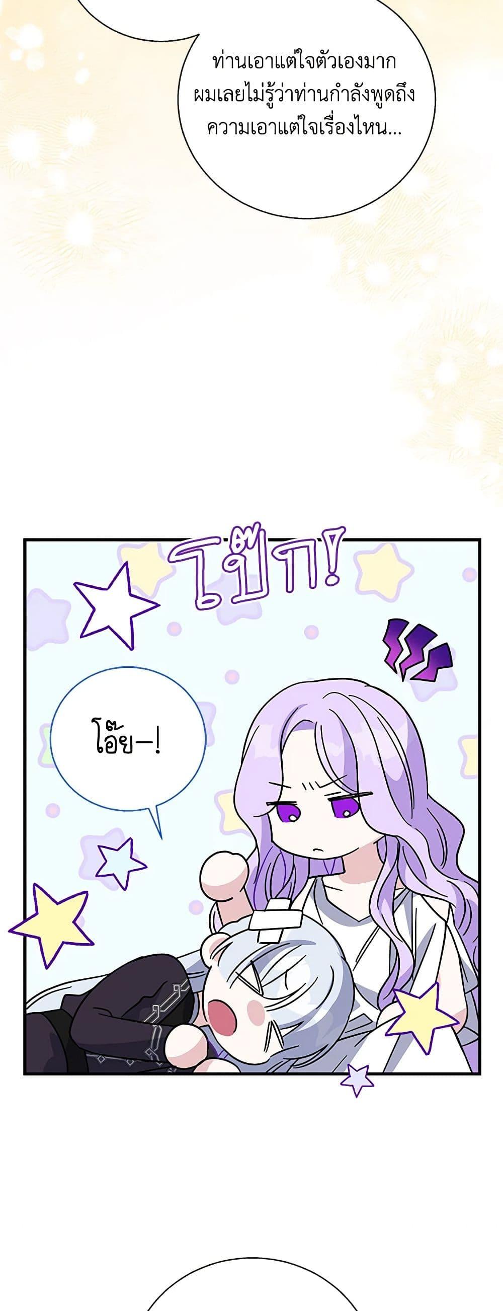 Manga-lc-com อ่านมังงะ อ่านการ์ตูน ออนไลน์ ฟรี Honey, I’m Going On a Strike ตอนที่ 1 2 3 4 5 6 7 8 9 10 11 12 13 14 ฟรี ไม่มีโฆษณา Manga-lc - อ่าน มังงะ อ่าน การ์ตูน ออนไลน์ อ่านมังงะ ฟรี