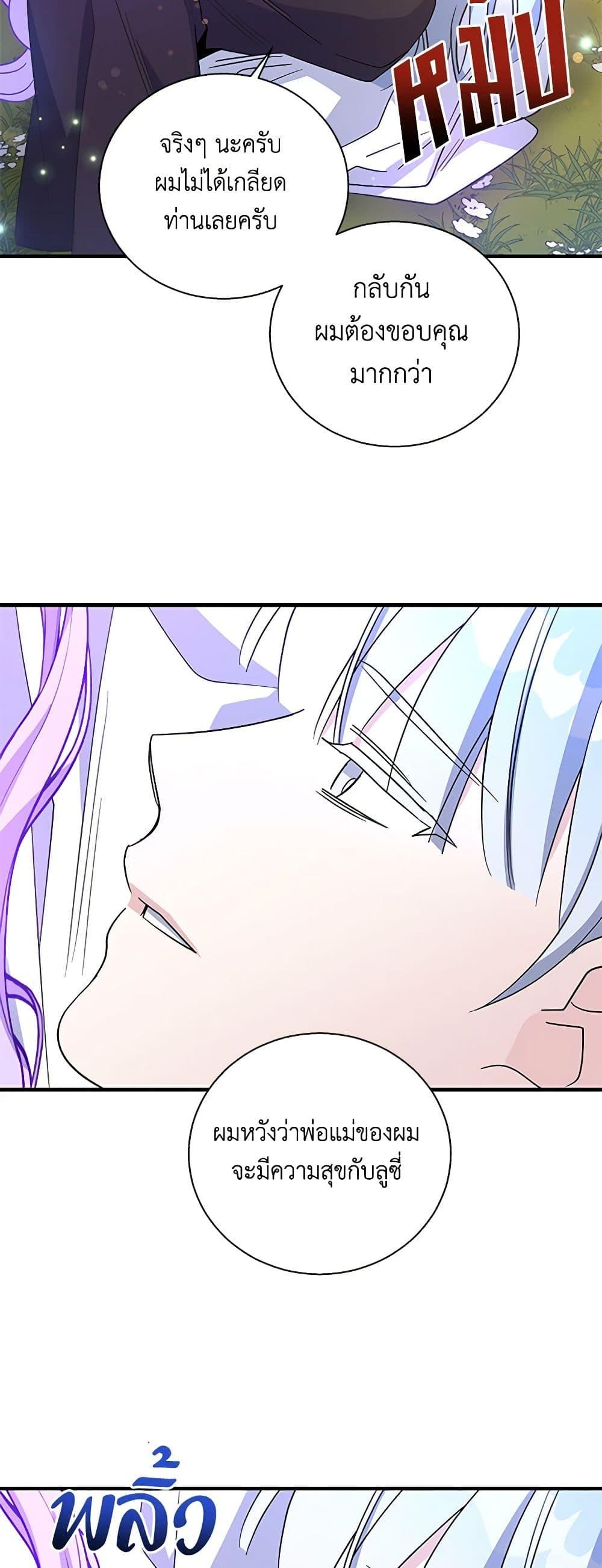 Manga-lc-com อ่านมังงะ อ่านการ์ตูน ออนไลน์ ฟรี Honey, I’m Going On a Strike ตอนที่ 1 2 3 4 5 6 7 8 9 10 11 12 13 14 ฟรี ไม่มีโฆษณา Manga-lc - อ่าน มังงะ อ่าน การ์ตูน ออนไลน์ อ่านมังงะ ฟรี