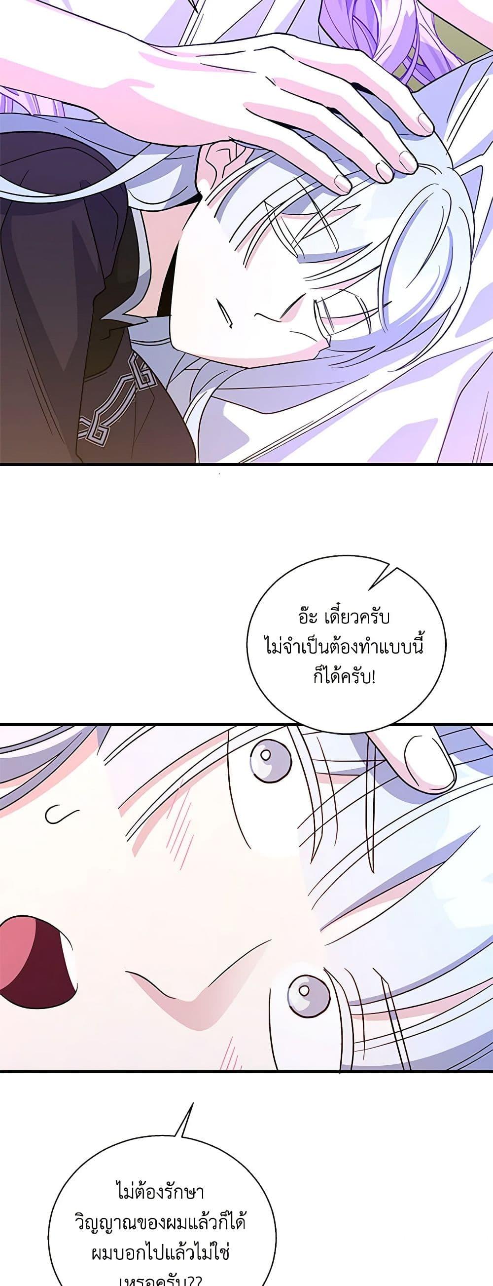 Manga-lc-com อ่านมังงะ อ่านการ์ตูน ออนไลน์ ฟรี Honey, I’m Going On a Strike ตอนที่ 1 2 3 4 5 6 7 8 9 10 11 12 13 14 ฟรี ไม่มีโฆษณา Manga-lc - อ่าน มังงะ อ่าน การ์ตูน ออนไลน์ อ่านมังงะ ฟรี